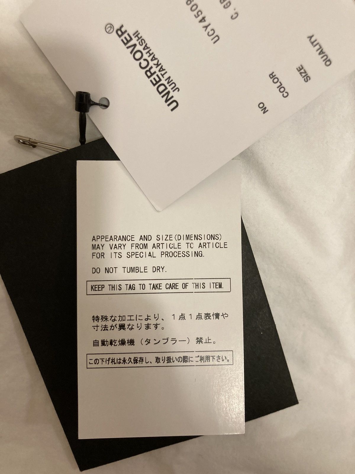 Undercover Undercover Zipper Pants Size US 33 - 15 Thumbnail