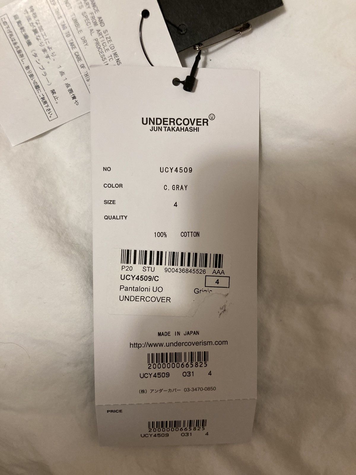 Undercover Undercover Zipper Pants Size US 33 - 14 Thumbnail