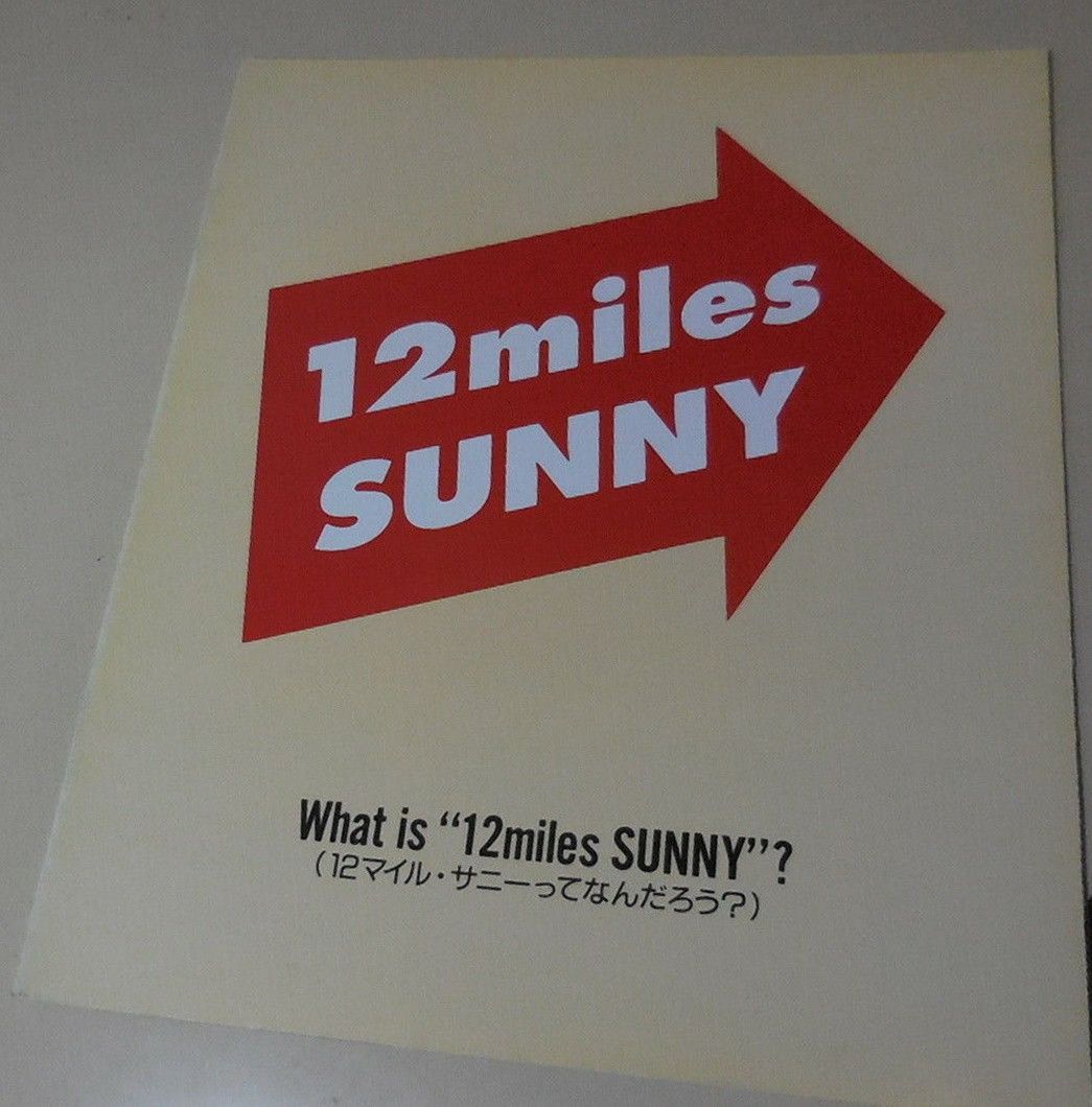 Japanese Brand Avant-Garde Complex × Nissan '12 Miles Sunny' Jackets Size US L / EU 52-54 / 3 - 9 Thumbnail