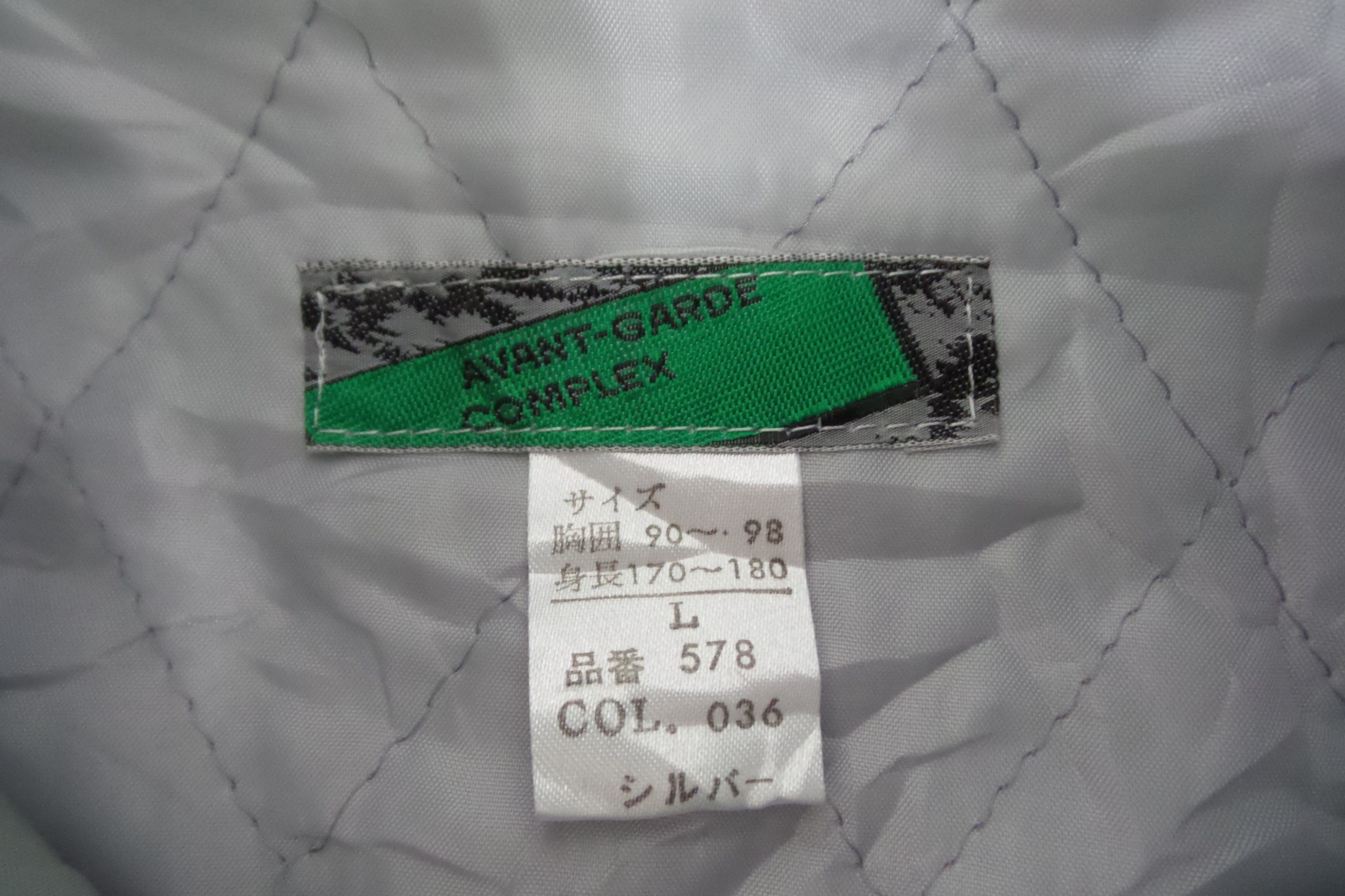 Japanese Brand Avant-Garde Complex × Nissan '12 Miles Sunny' Jackets Size US L / EU 52-54 / 3 - 3 Thumbnail