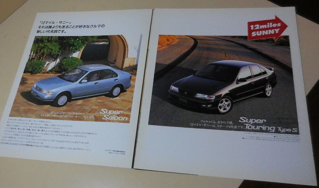 Japanese Brand Avant-Garde Complex × Nissan '12 Miles Sunny' Jackets Size US L / EU 52-54 / 3 - 10 Thumbnail