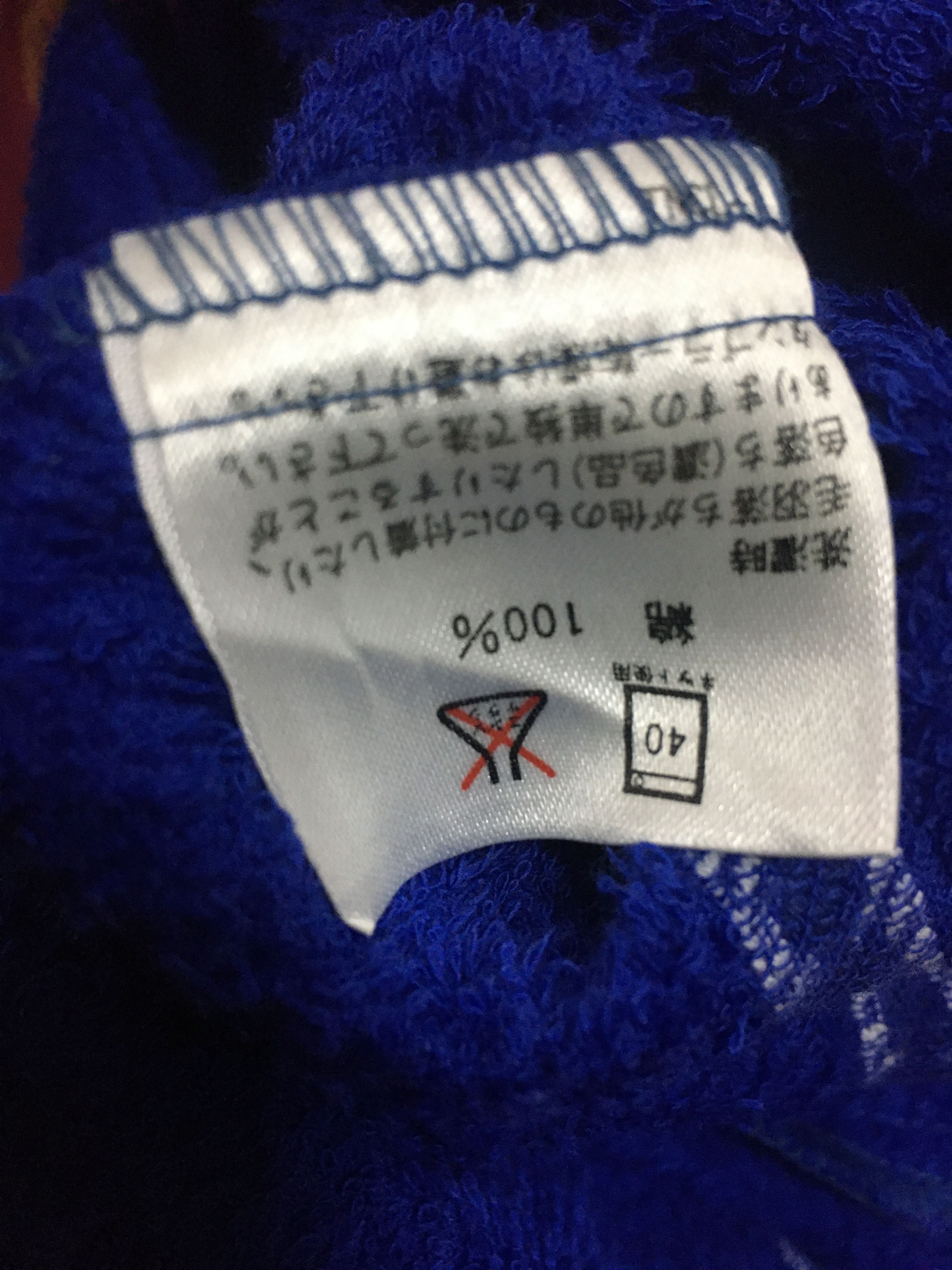 Vintage × Yves Saint Laurent Vintage Yves Saint Lauren Long Jacket / Pajamas Size US M / EU 48-50 / 2 - 7 Thumbnail