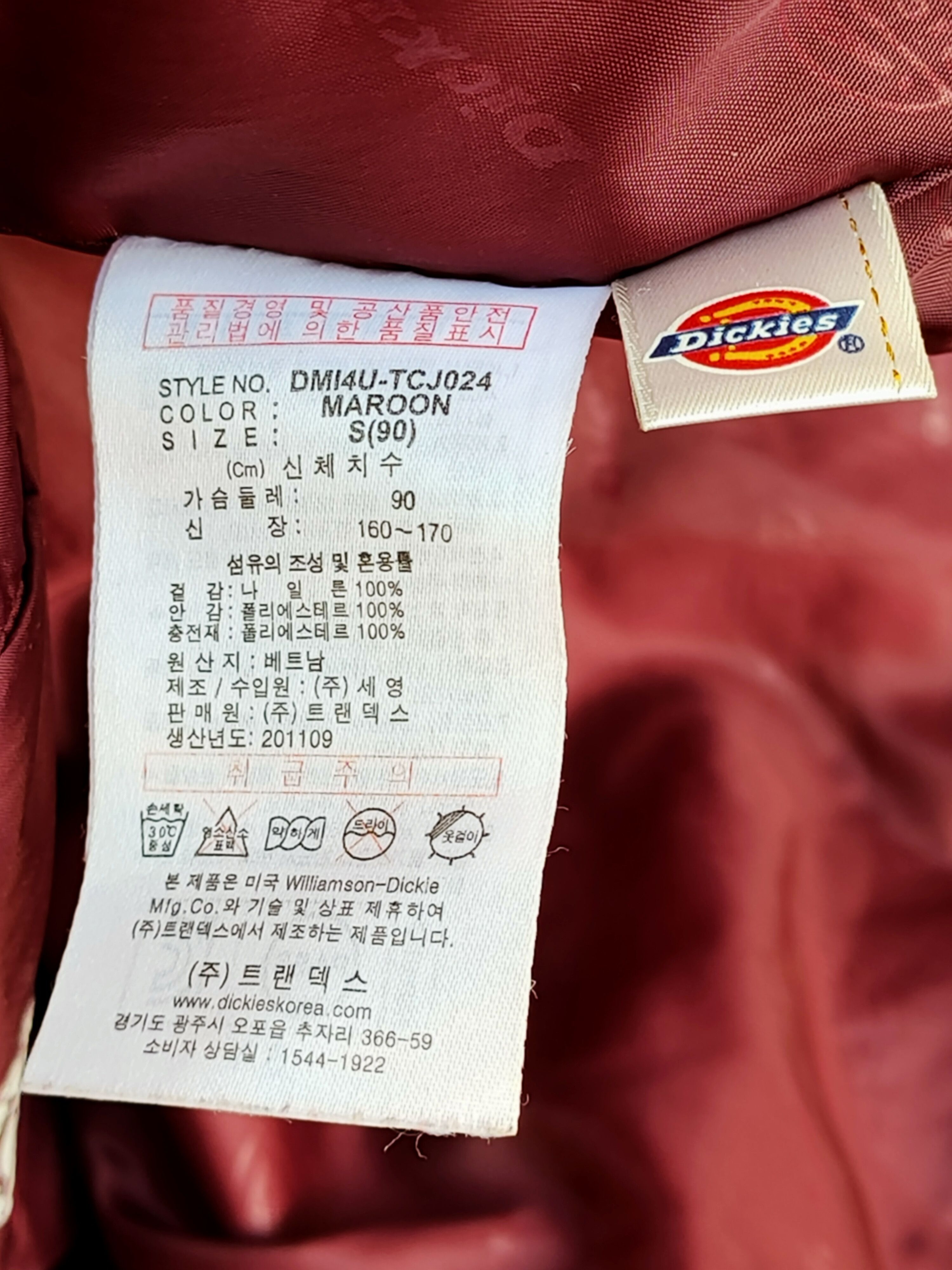 Dickies Dickies puffer zip jacket Spellout embroidery logo Size US S / EU 44-46 / 1 - 4 Thumbnail