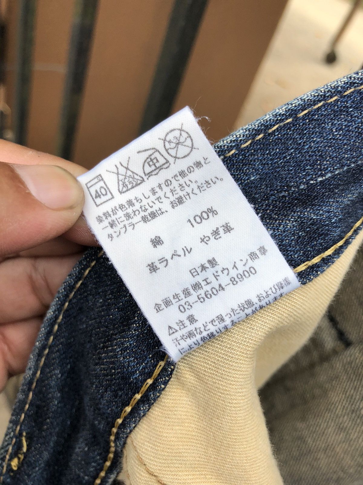 Edwin × Vintage Vintage Edwin 505zx Selvage Denim Made in Japan Size US 32 / EU 48 - 11 Thumbnail