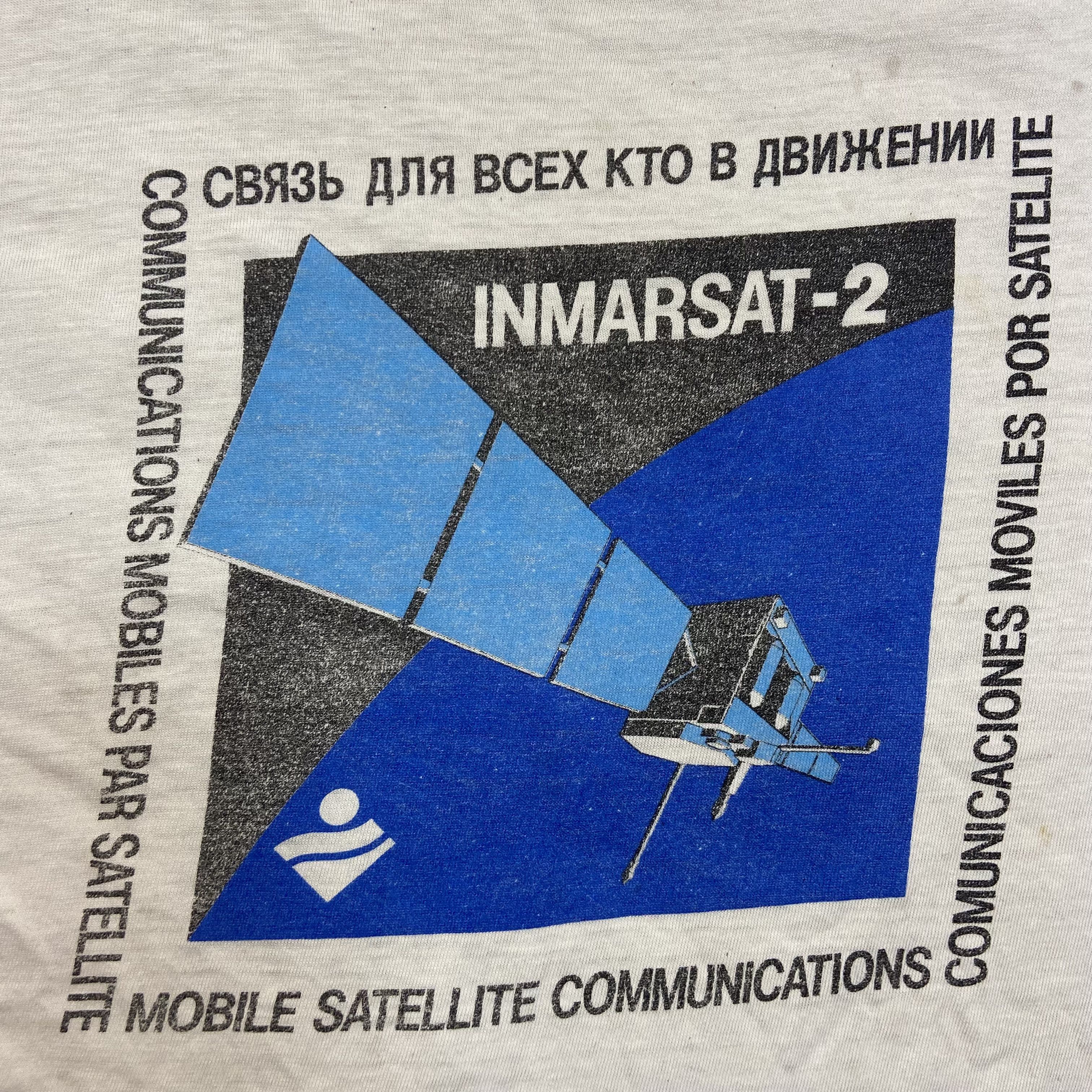 Vintage 1980s СВЯЗЬ ДЛЯ ТЕХ КТО В ДВИЖЕНИИ - INMARSAT 2 PROMO TEE Size US L / EU 52-54 / 3 - 4 Thumbnail