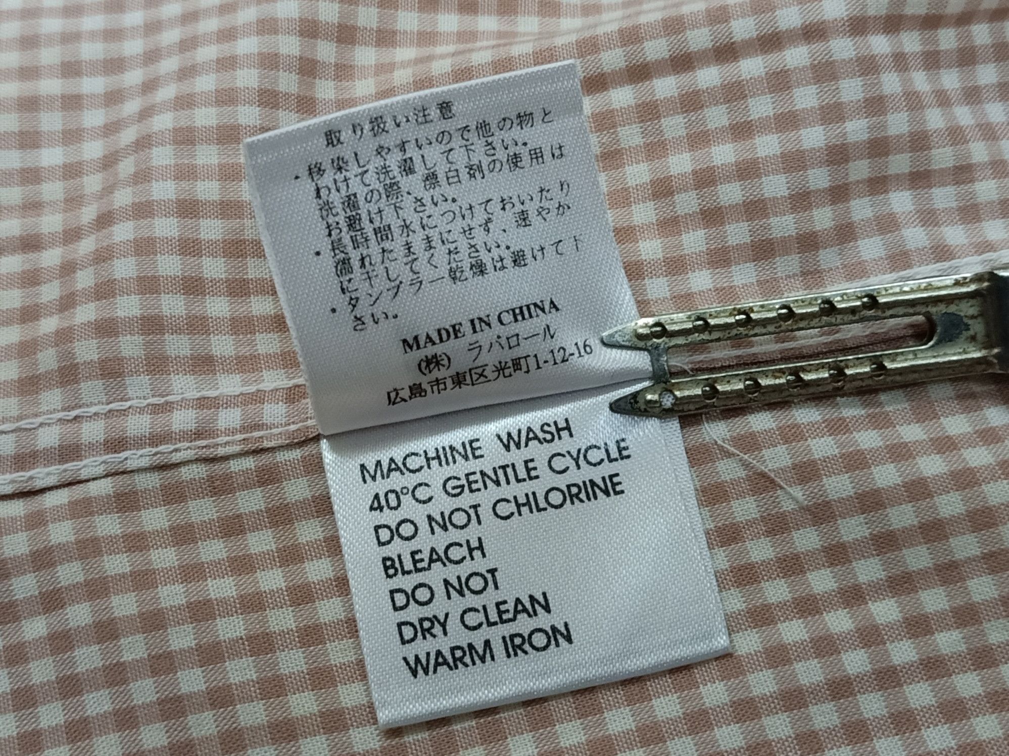 Vintage × Yves Saint Laurent YVES SAINT LAURENT Pour Homme Peach Checkered Shirts. Size US L / EU 52-54 / 3 - 10 Thumbnail