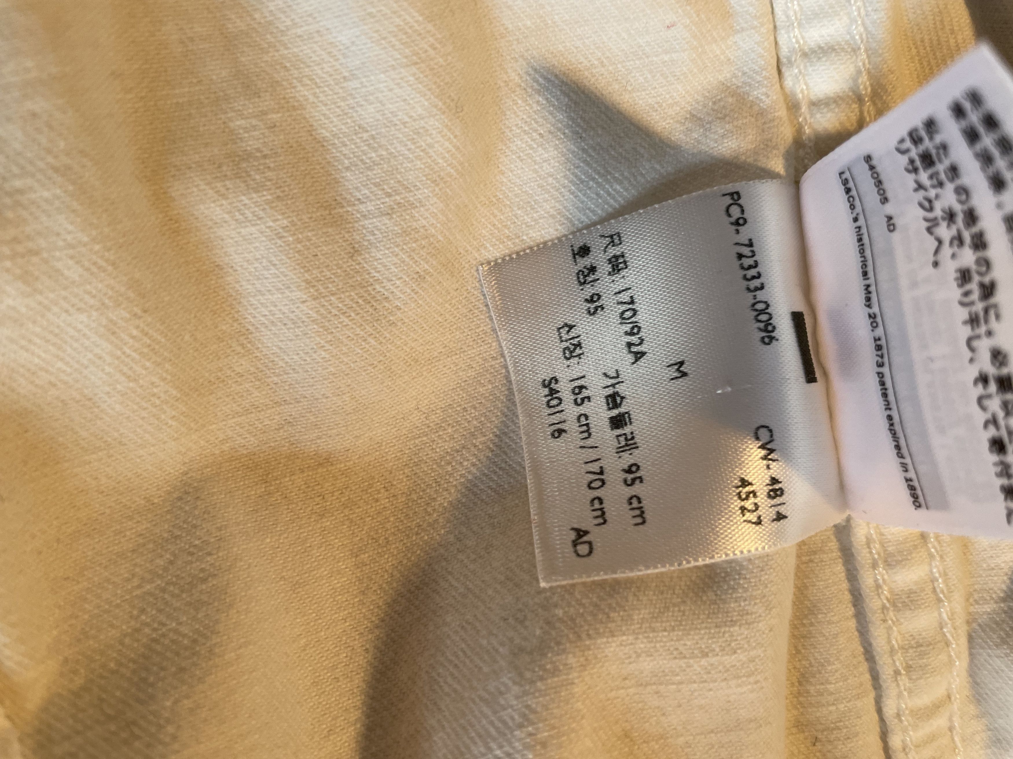 Levis LVC White Selvege Denim Jacket