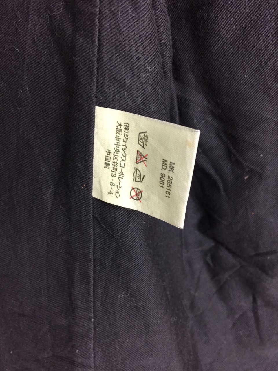 R.Newbold R. Newbold Denim Jacket Size US M / EU 48-50 / 2 - 6 Thumbnail