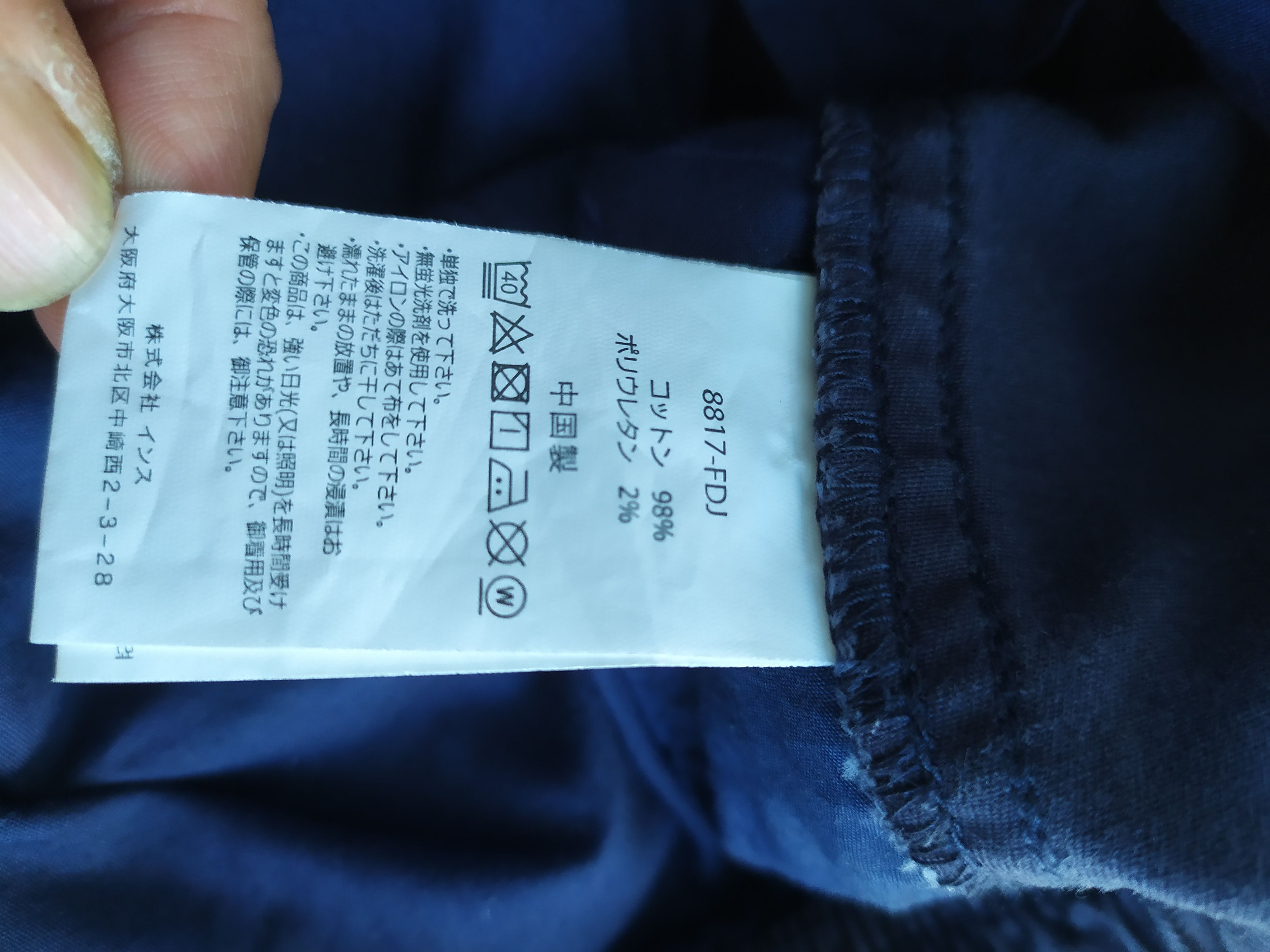 Gramicci × Vintage Vintage Gramicci Pants Size US 30 / EU 46 - 4 Thumbnail
