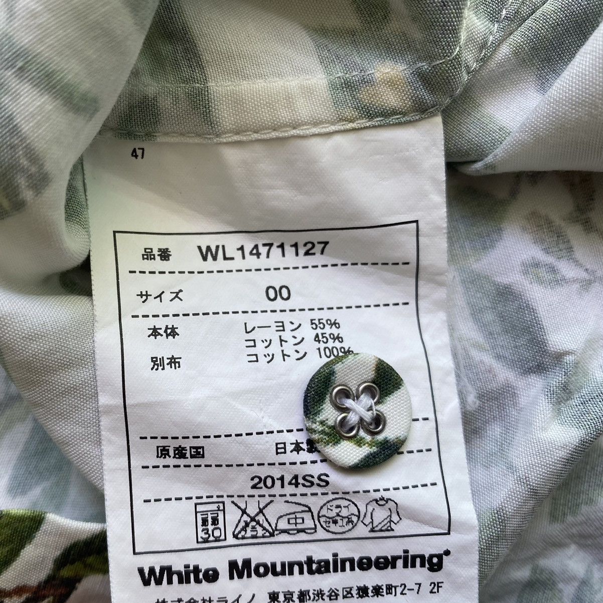 White Mountaineering SS14 Rayon Shirt Size US S / EU 44-46 / 1 - 6 Thumbnail