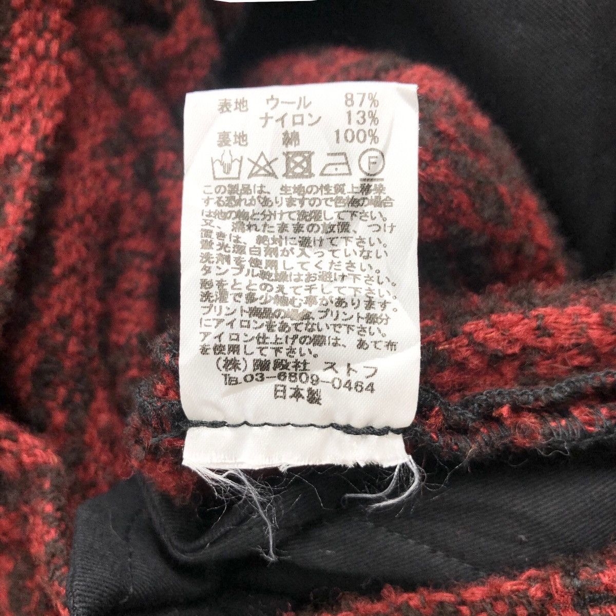 Designer × Japanese Brand Bedsidedrama Women’s Asymmetrical Tuck Pants Wide Wool Size 27" / US 4 / IT 40 - 8 Thumbnail