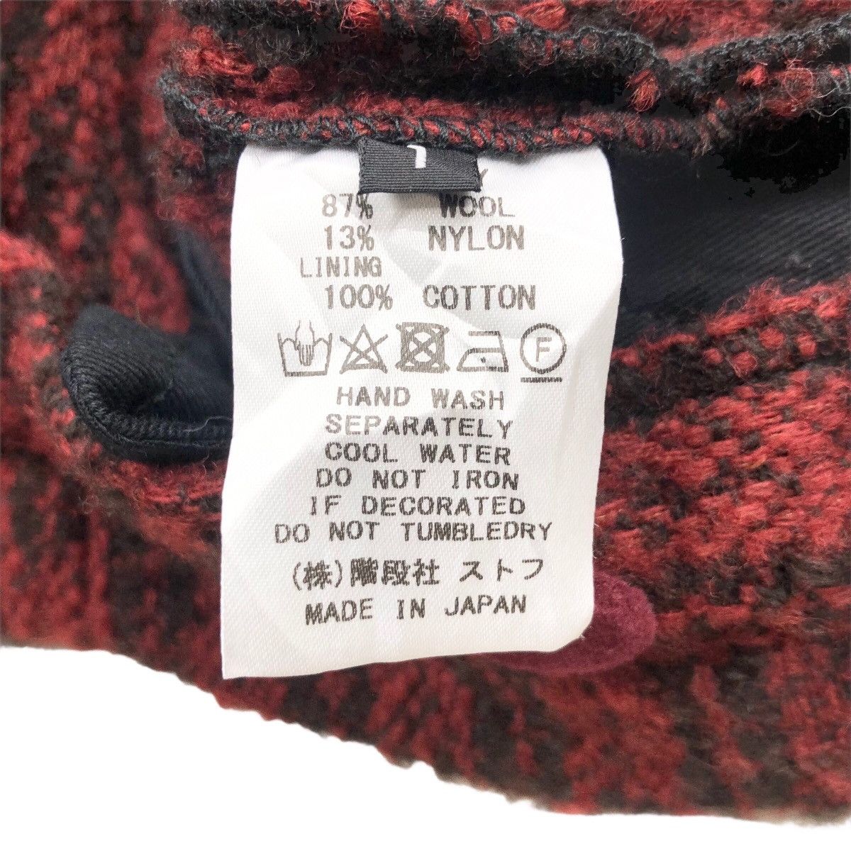 Designer × Japanese Brand Bedsidedrama Women’s Asymmetrical Tuck Pants Wide Wool Size 27" / US 4 / IT 40 - 7 Thumbnail