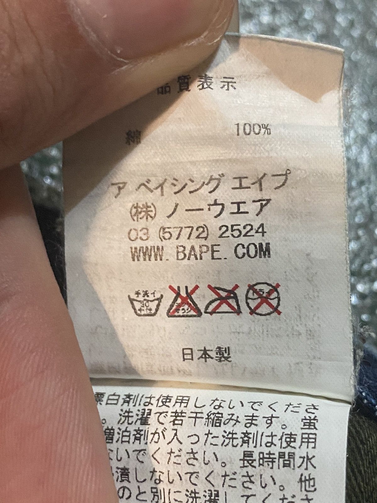 Bape Bape “A Bathing Ape” Graphic Denim Jeans Size US 34 / EU 50 - 17 Thumbnail