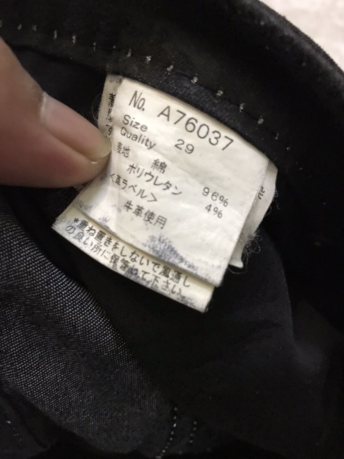 Japanese Brand × Seditionaries Japanese Brand Xfrm Studed Black Skinny Pant Size US 31 - 12 Thumbnail