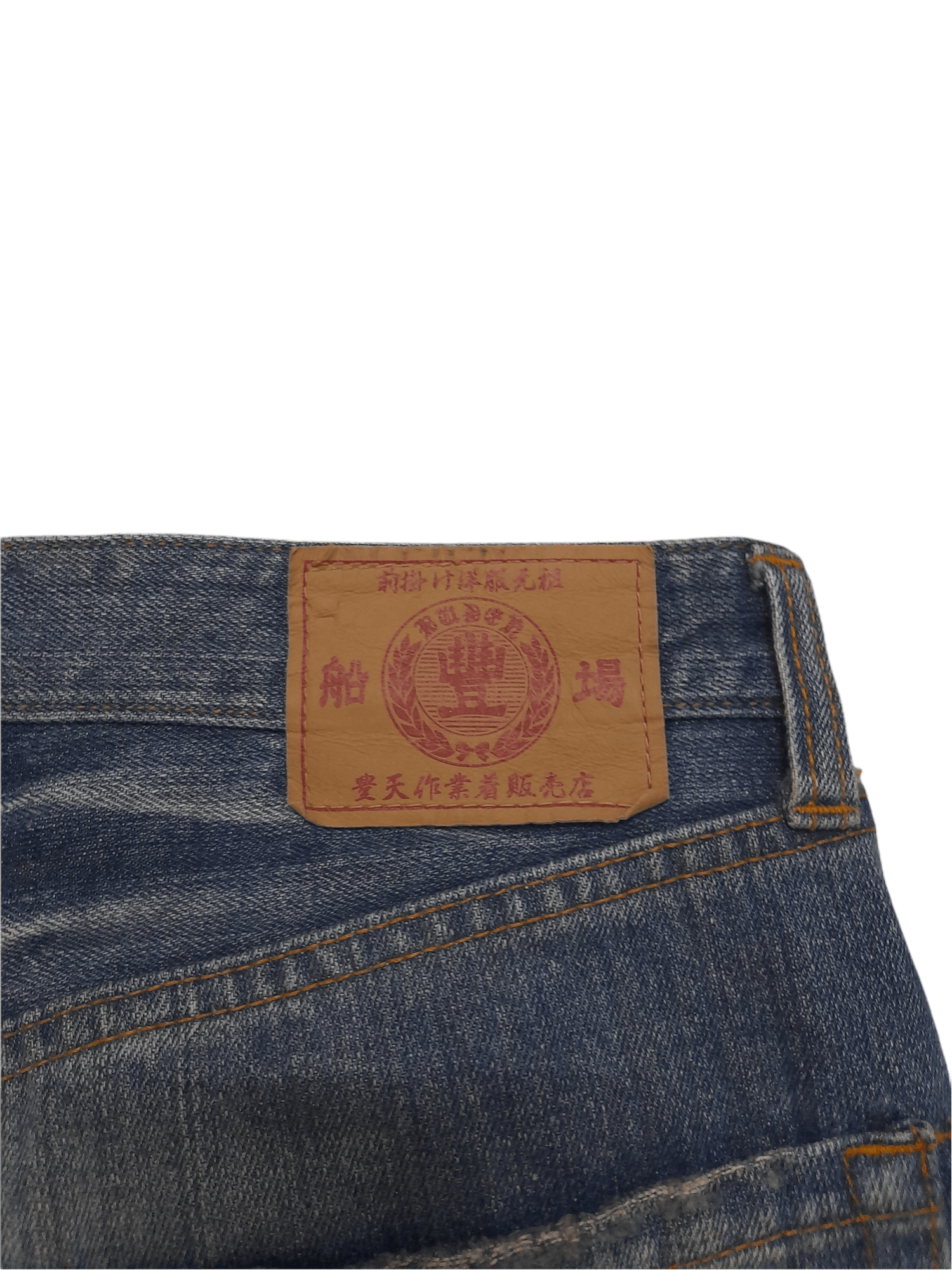 Japanese Brand Buden Japan Art Shashiko Denim Distressed (D693) W34 Size US 34 / EU 50 - 10 Thumbnail