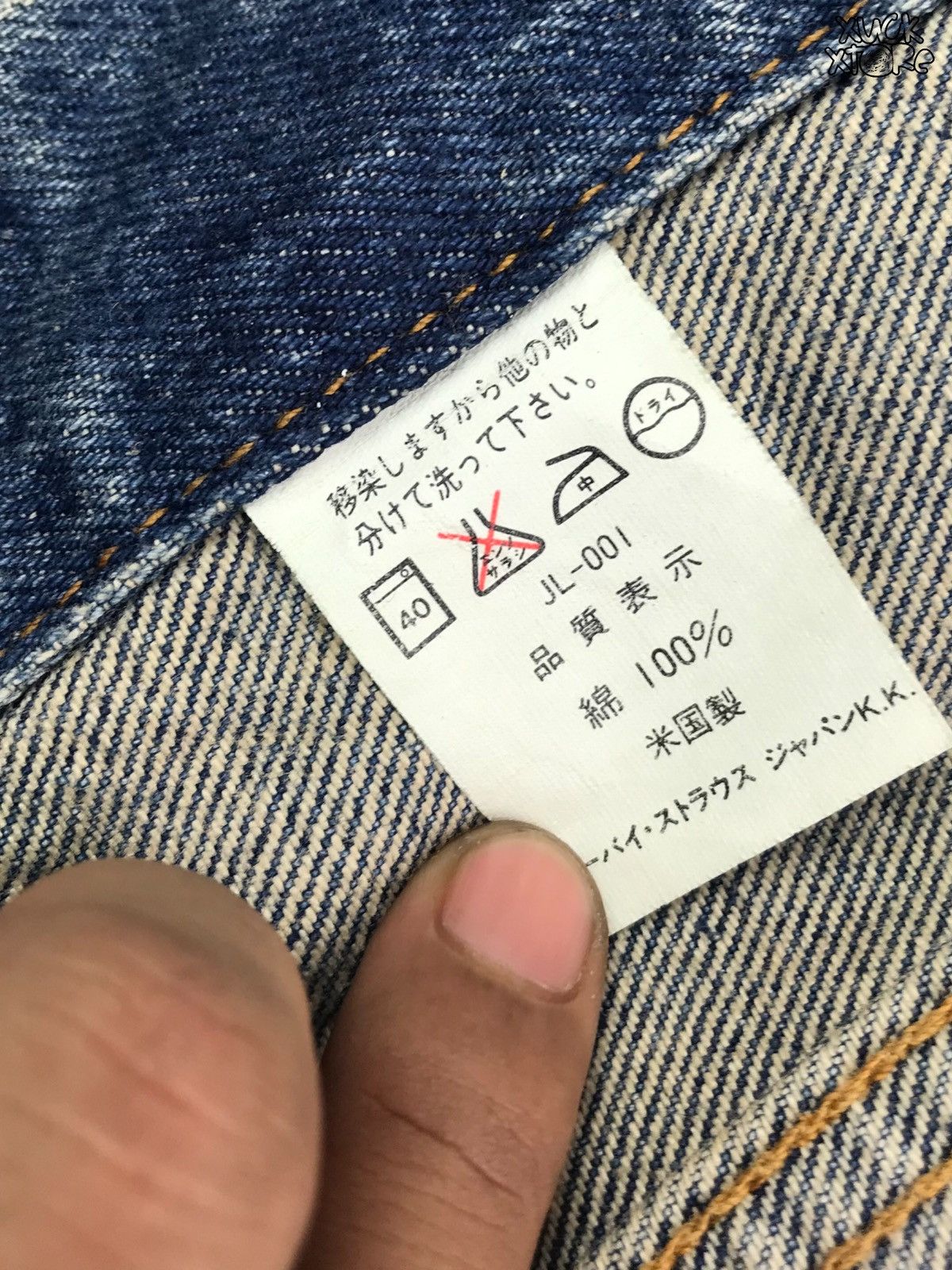 Levi's VINTAGE LEVI’S 70505 0217 DENIM JACKET 38 MADE IN USA Size US M / EU 48-50 / 2 - 7 Thumbnail