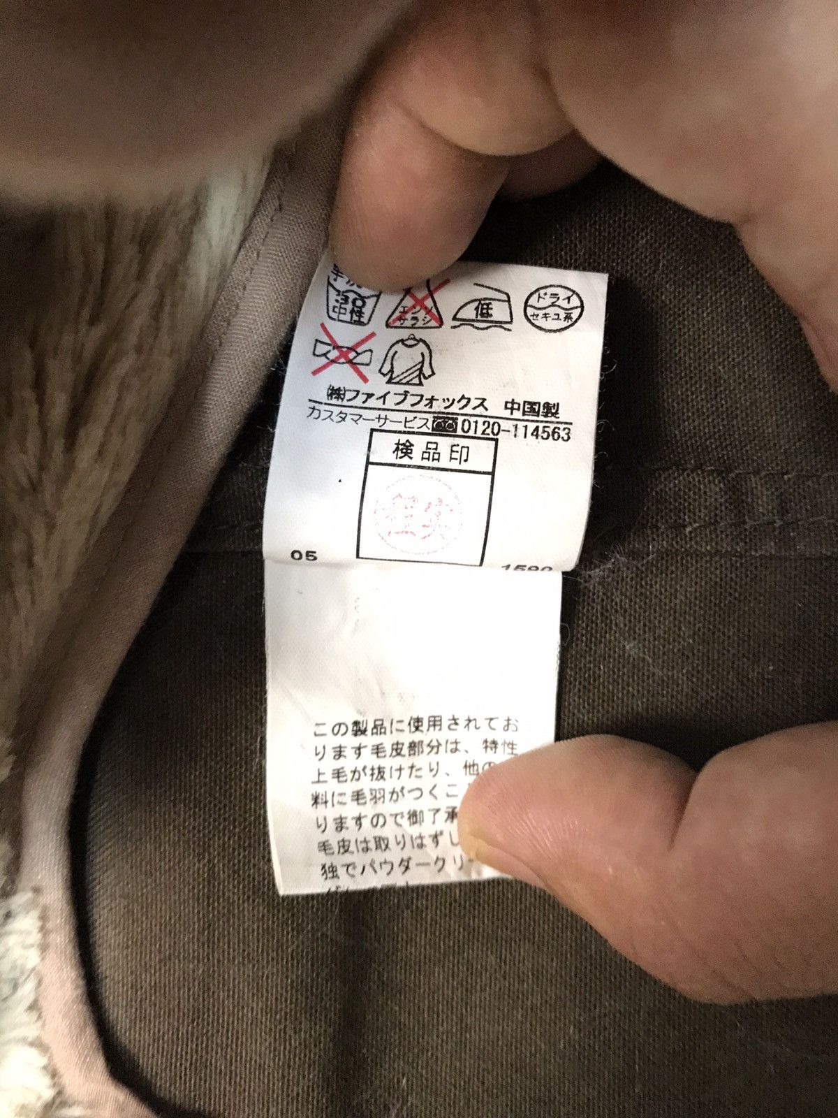 If Six Was Nine × PPFM × Seditionaries VINTAGE 80s PPFM FUR SHOULDER BROWN DOUBLE LINING JACKET Size US M / EU 48-50 / 2 - 15 Thumbnail