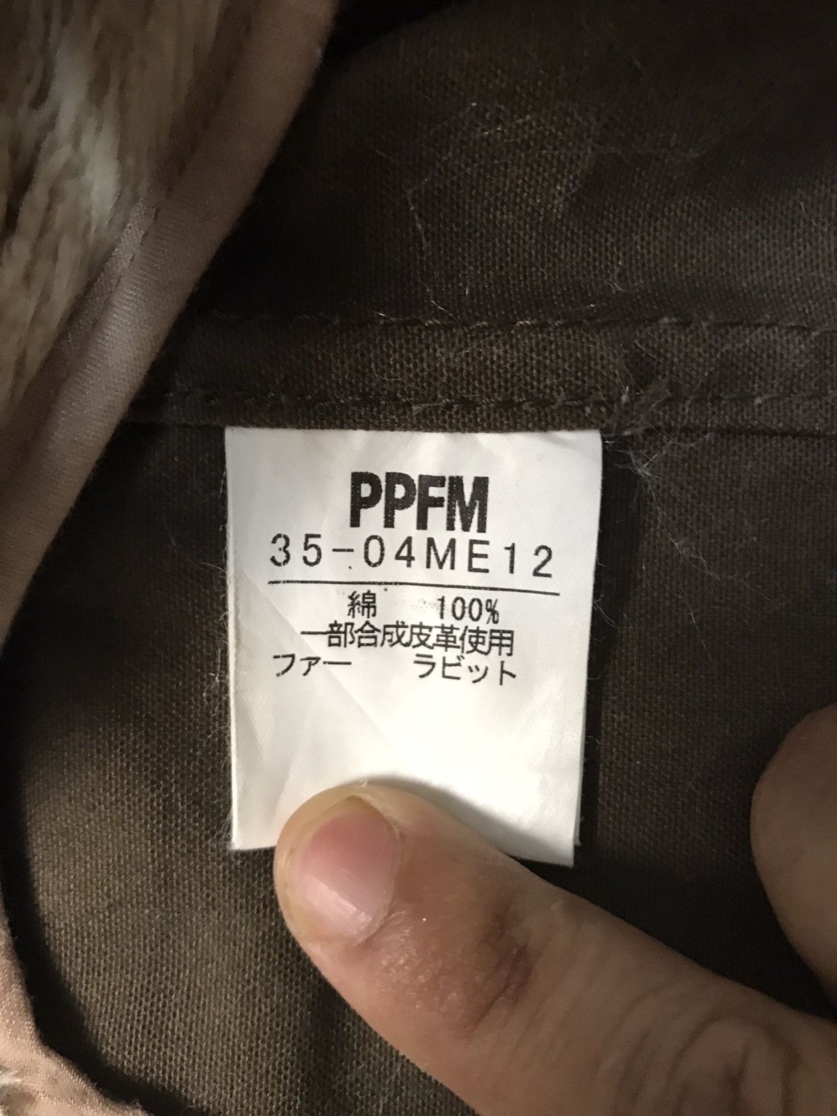 If Six Was Nine × PPFM × Seditionaries VINTAGE 80s PPFM FUR SHOULDER BROWN DOUBLE LINING JACKET Size US M / EU 48-50 / 2 - 14 Thumbnail