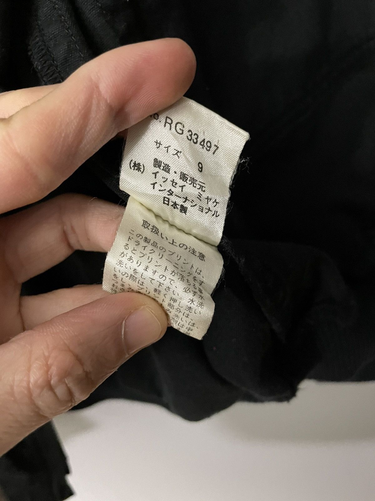 Issey Miyake “I.S.” Sport bomber Size US M / EU 48-50 / 2 - 8 Thumbnail