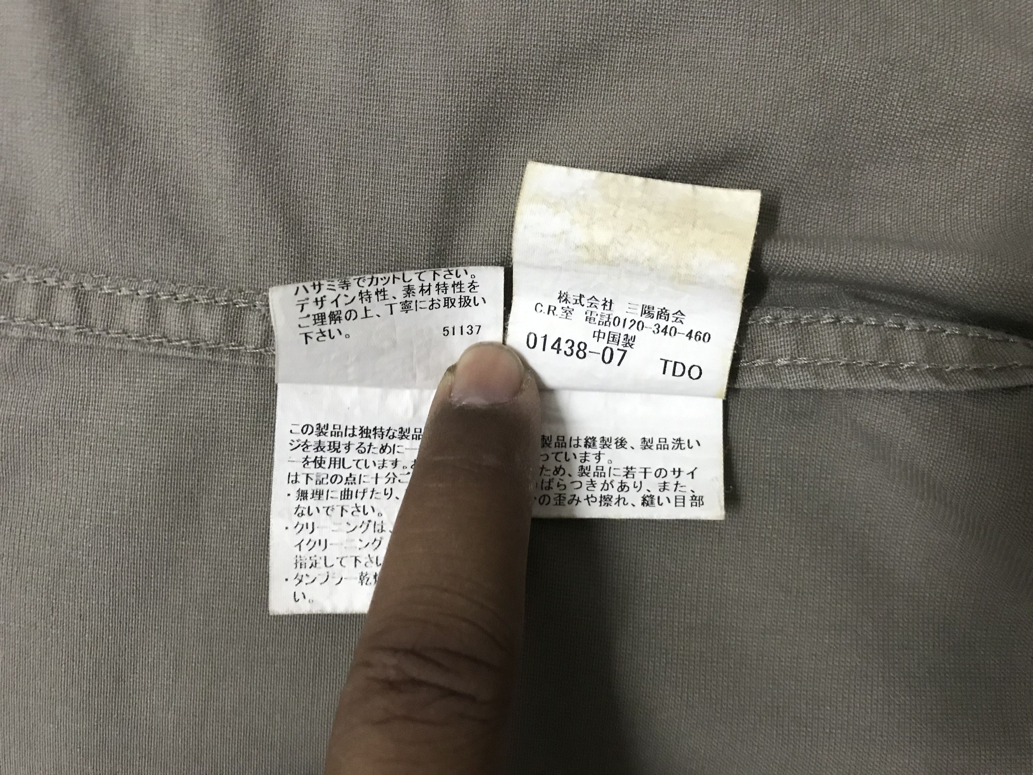 Black Label × Burberry Burberry Black Label Button Ups Shirt Size US M / EU 48-50 / 2 - 19 Thumbnail
