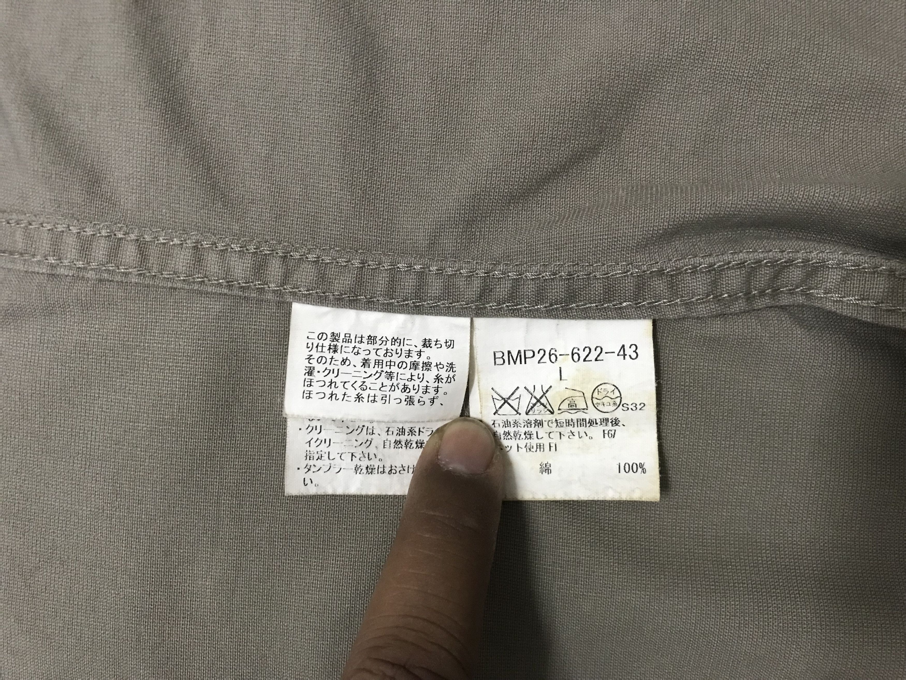 Black Label × Burberry Burberry Black Label Button Ups Shirt Size US M / EU 48-50 / 2 - 18 Thumbnail