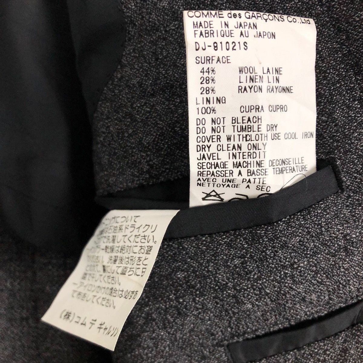 Comme des Garcons Vintage 90s Comme des Garçons Homme Deux AD1999 Wool Suit Size 46L - 11 Thumbnail