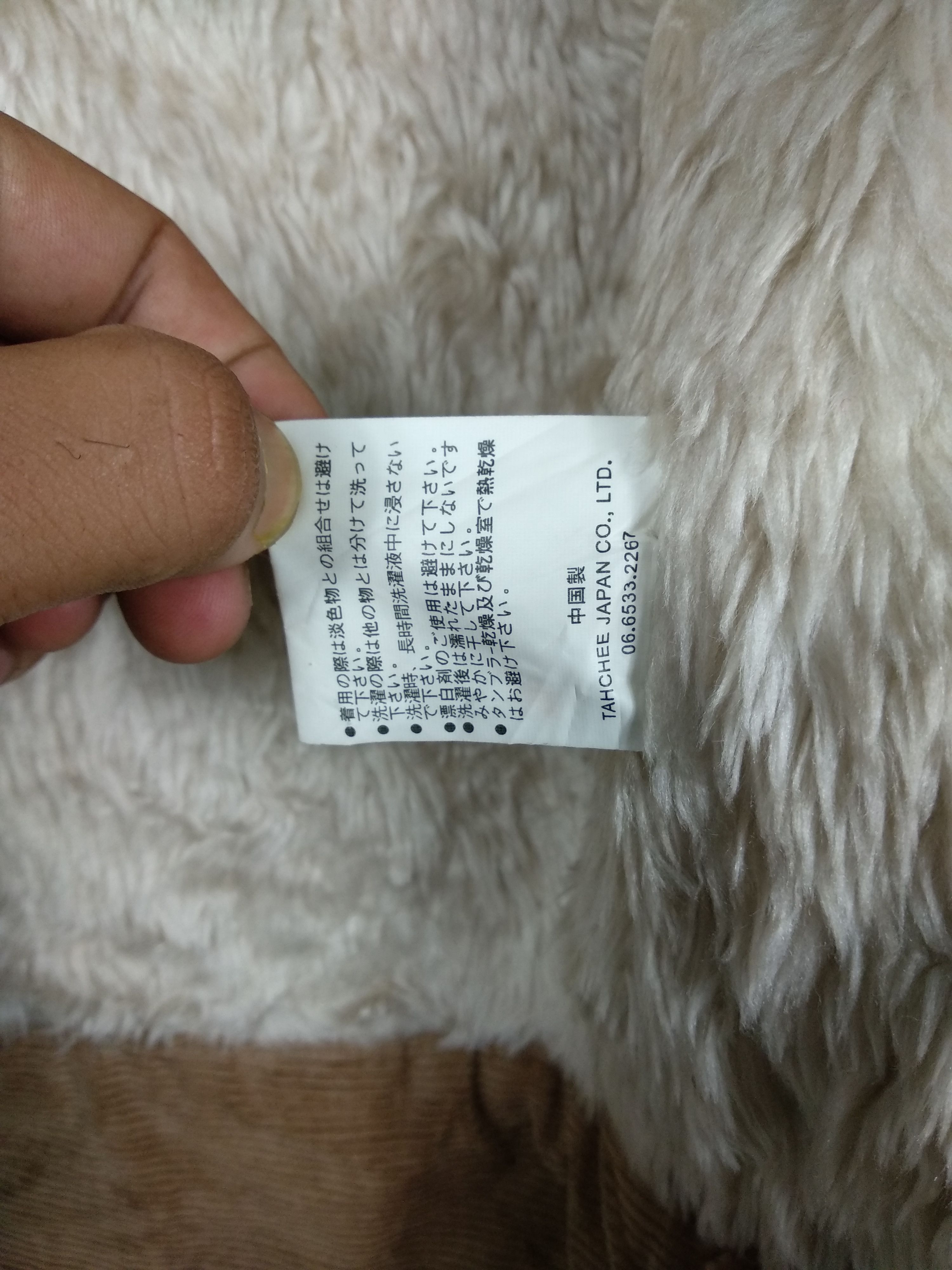 Hysteric Glamour × Japanese Brand Cheetah Tanchee Conduroy Lining Sherpa Jacket Size US S / EU 44-46 / 1 - 9 Thumbnail