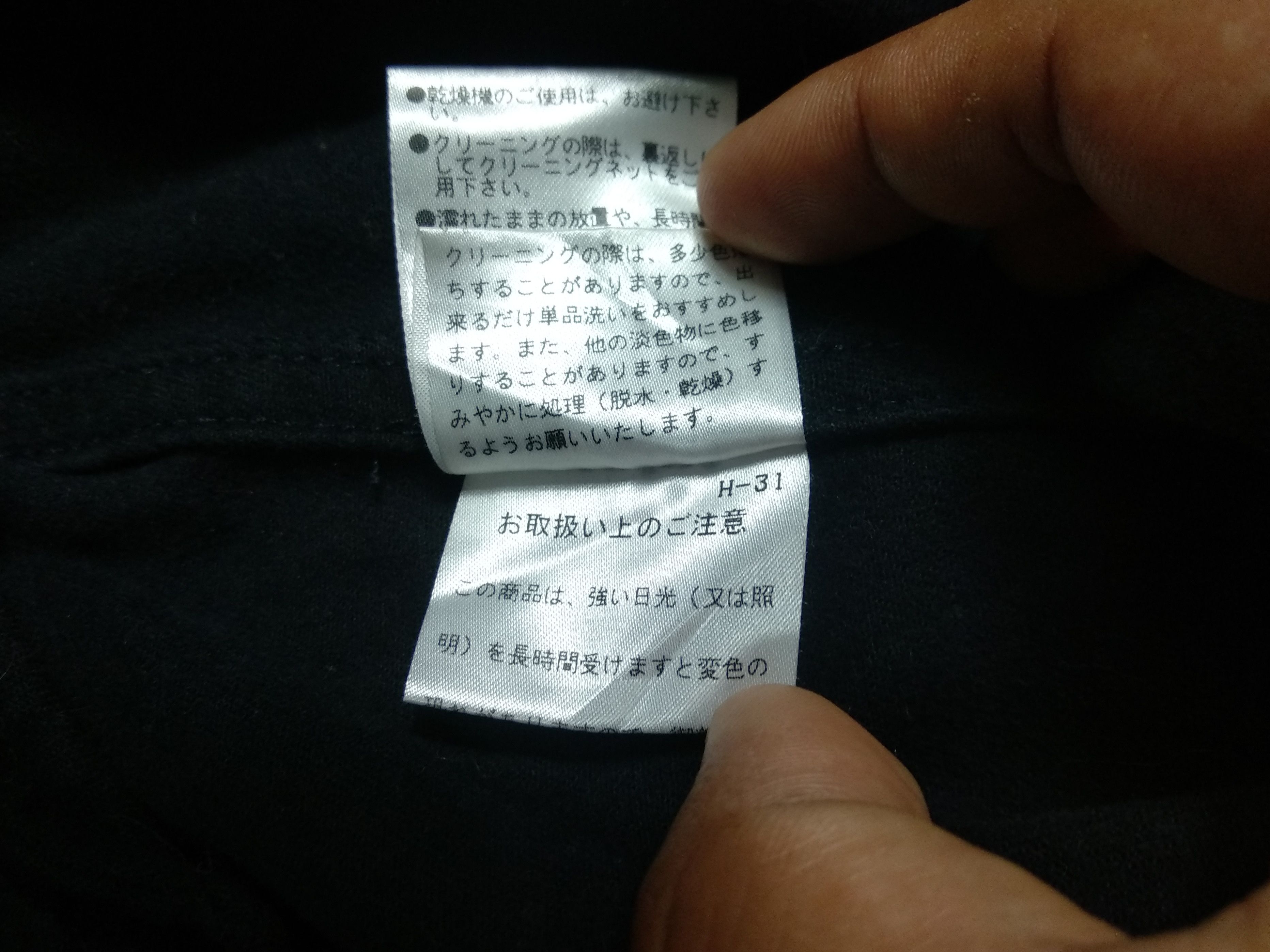 Margaret Howell MHL.Margaret Howell Faded Fistail Jacket Size US M / EU 48-50 / 2 - 9 Thumbnail