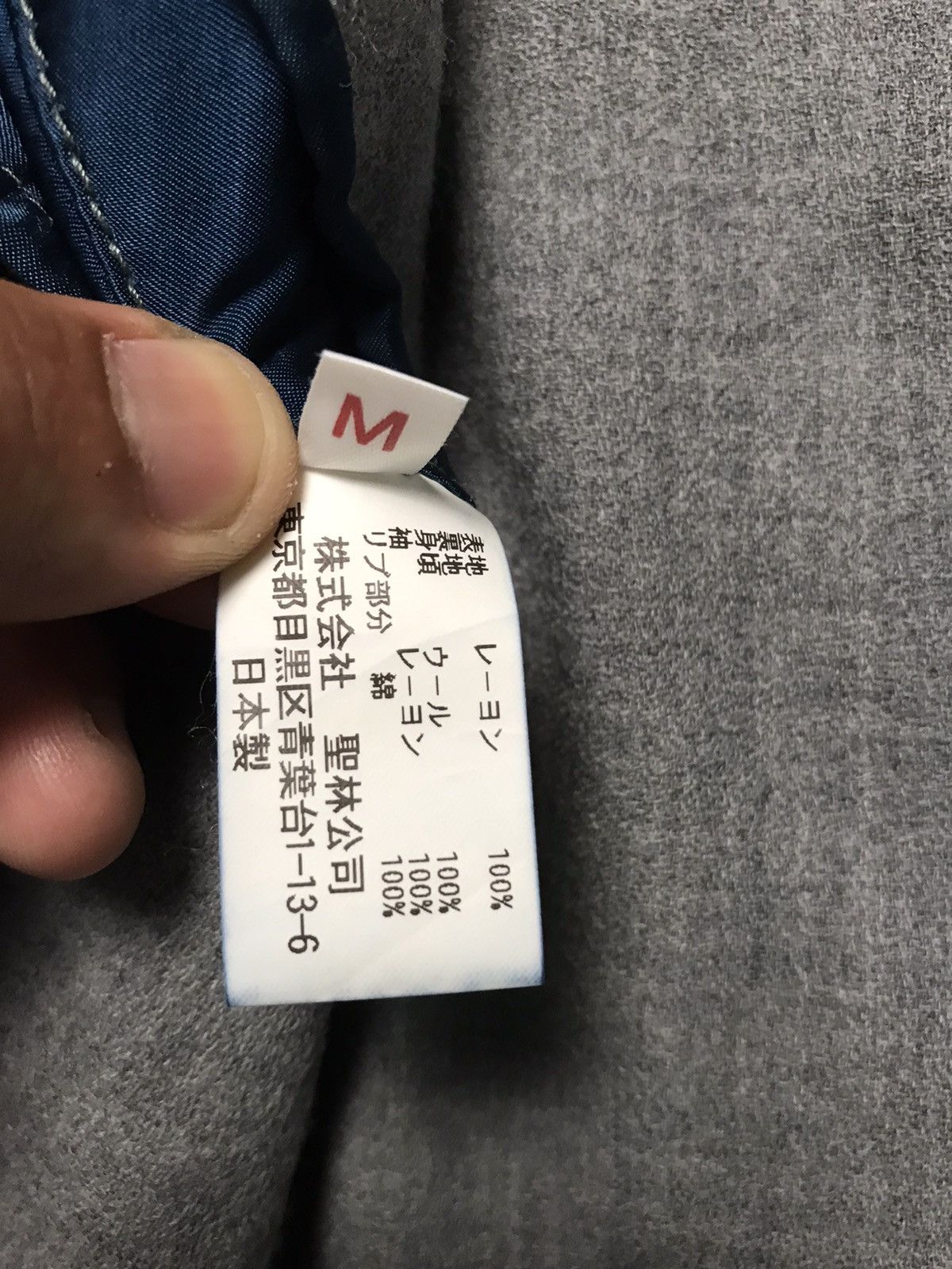 Blue Blue Japan × Indigo × Japanese Brand Blue Blue Japan Indigo Dye Reversible Sukajan Jacket Size US M / EU 48-50 / 2 - 14 Thumbnail