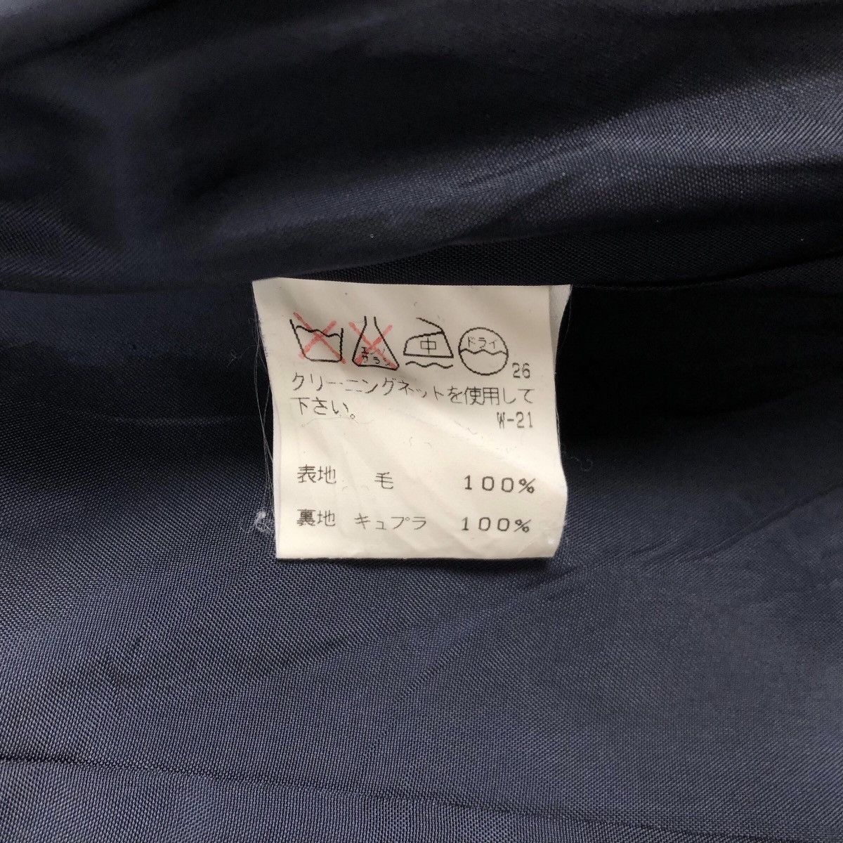 Issey Miyake Vintage I.S. Sunao Kuwahara Women’s Wool Coat Issey Miyake Size US S / EU 44-46 / 1 - 9 Thumbnail
