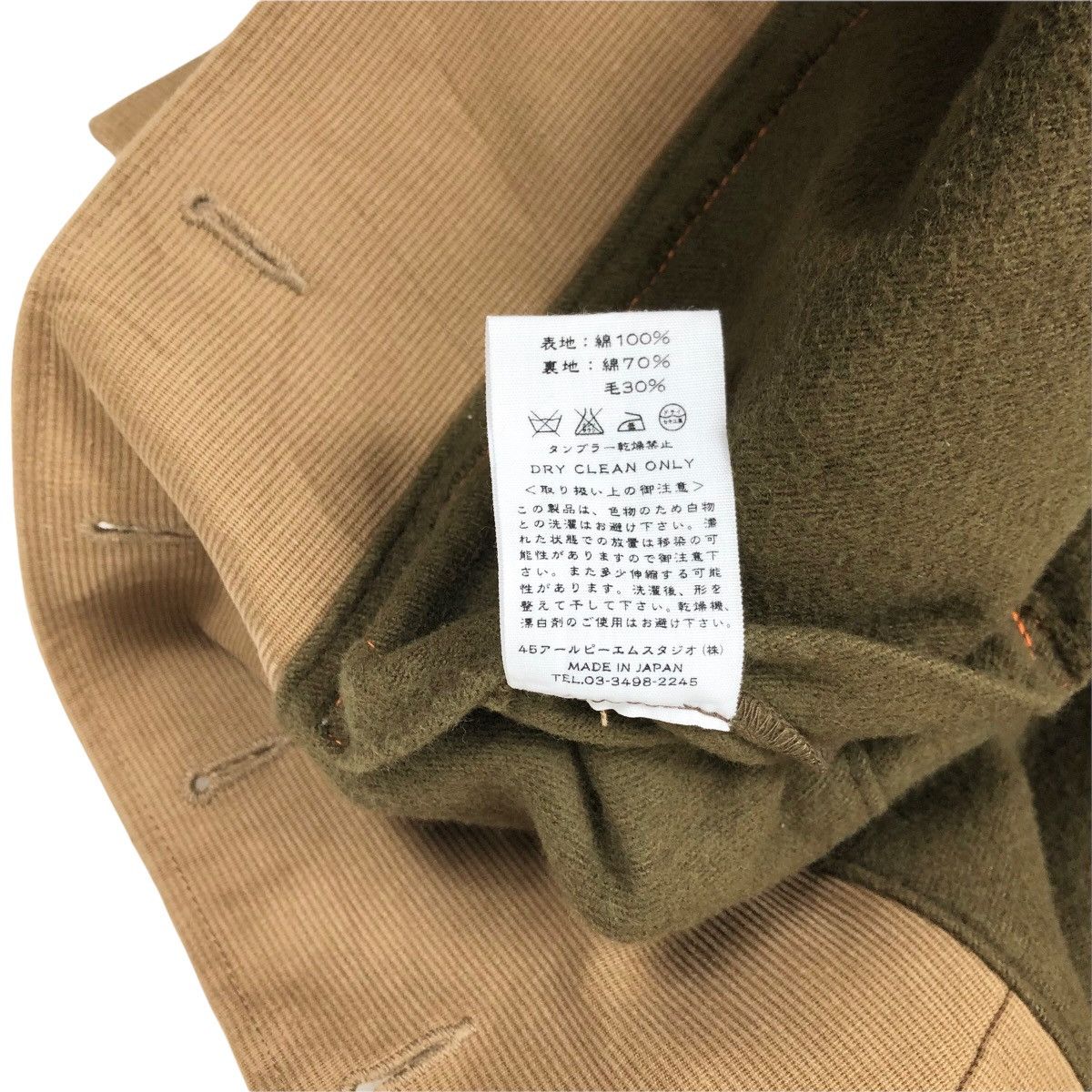 45rpm 45RPM Velvet Coat 45rpm& Single Breasted Cotton Coat Size US XS / EU 42 / 0 - 11 Thumbnail