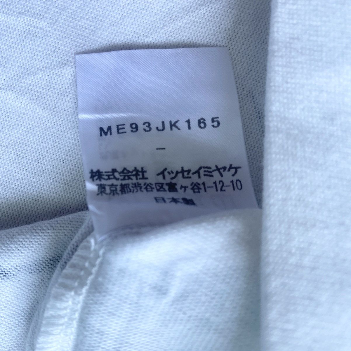 Issey Miyake Issey Miyake Men SS19 Oversize T Shirt Size US M / EU 48-50 / 2 - 8 Thumbnail