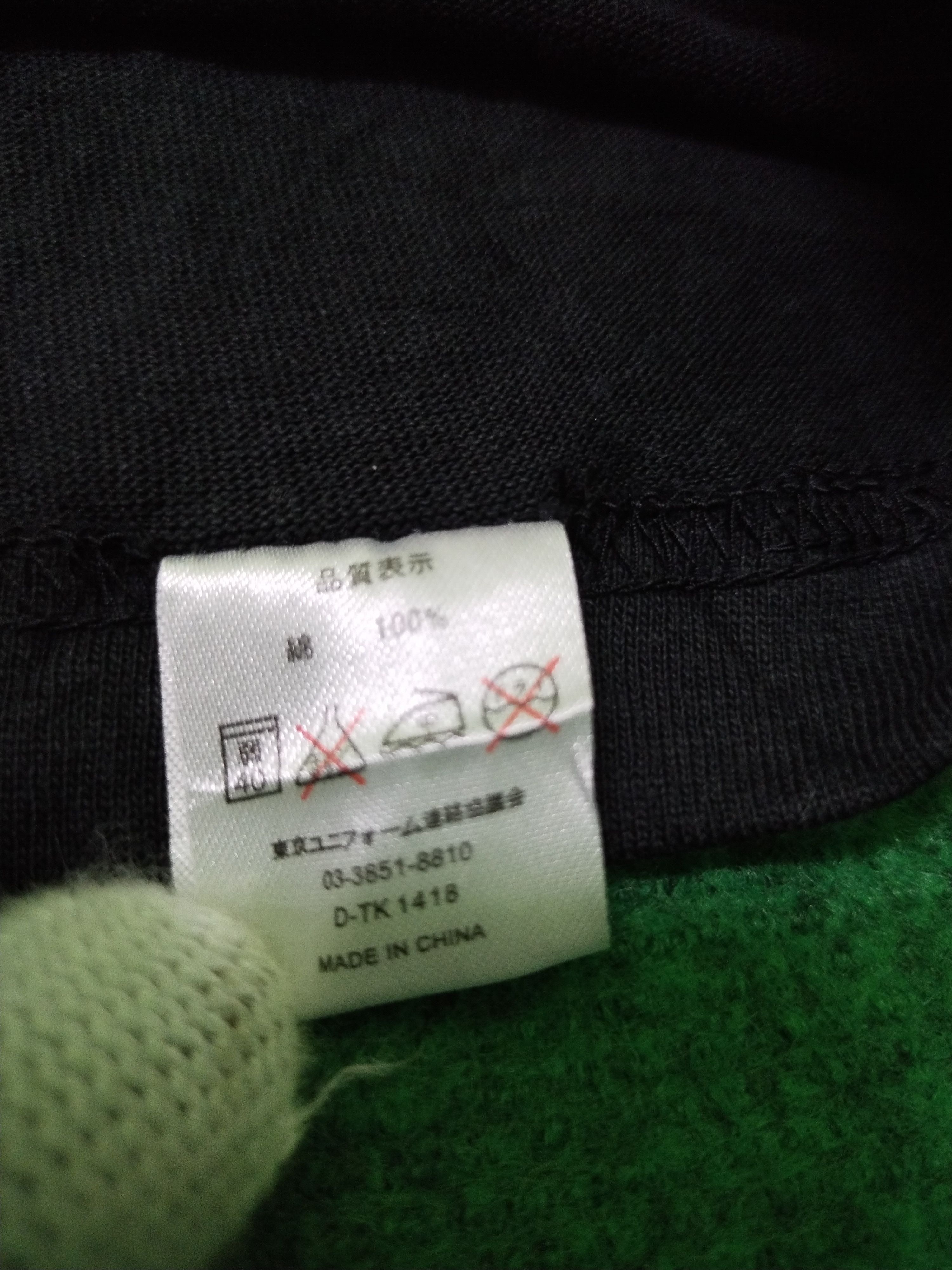 Japan Rags Vintage Bambam Bigelow Nice Design K-1 Max Speed Size US M / EU 48-50 / 2 - 14 Thumbnail