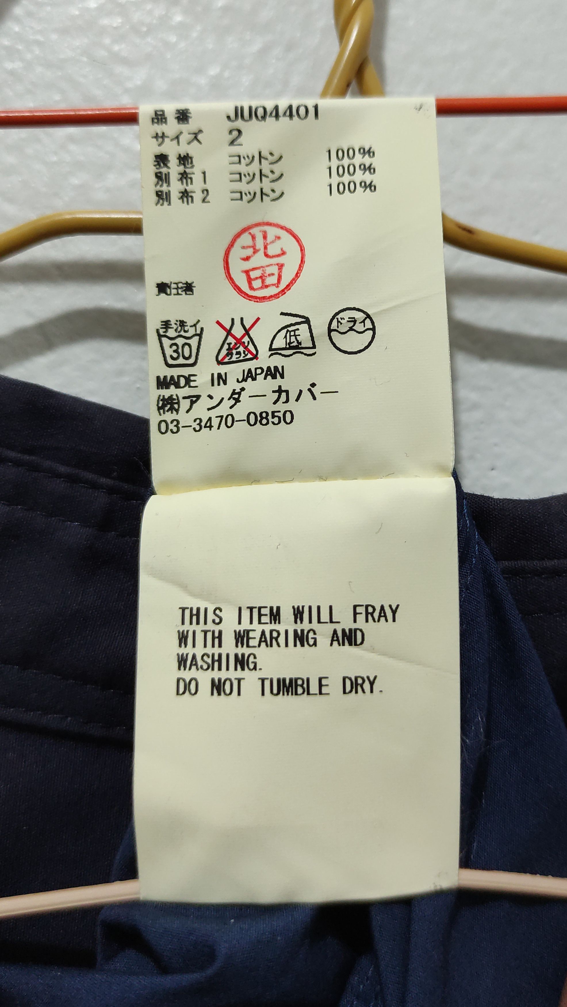 Japanese Brand × John Undercover × Undercover John undercover Patch Work Blue Navy Size US M / EU 48-50 / 2 - 7 Thumbnail