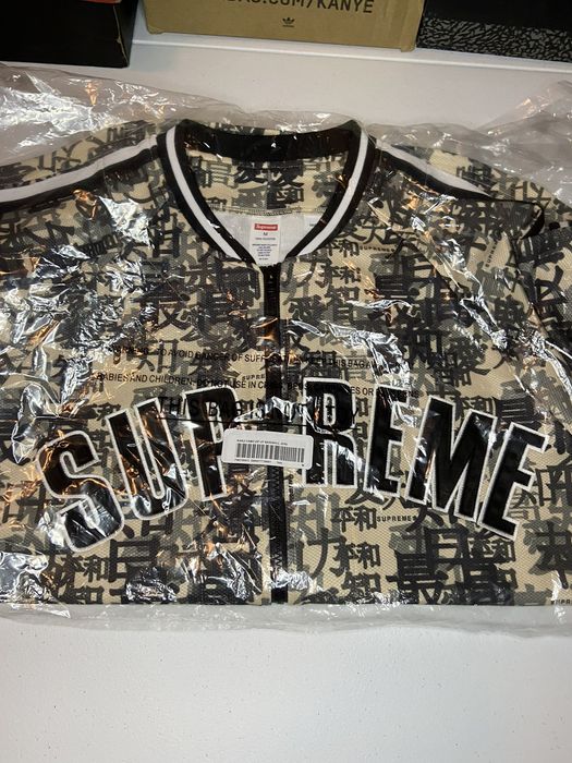 Kanji Camo Zip Up Baseball Jersey - fall winter 2021 - Supreme