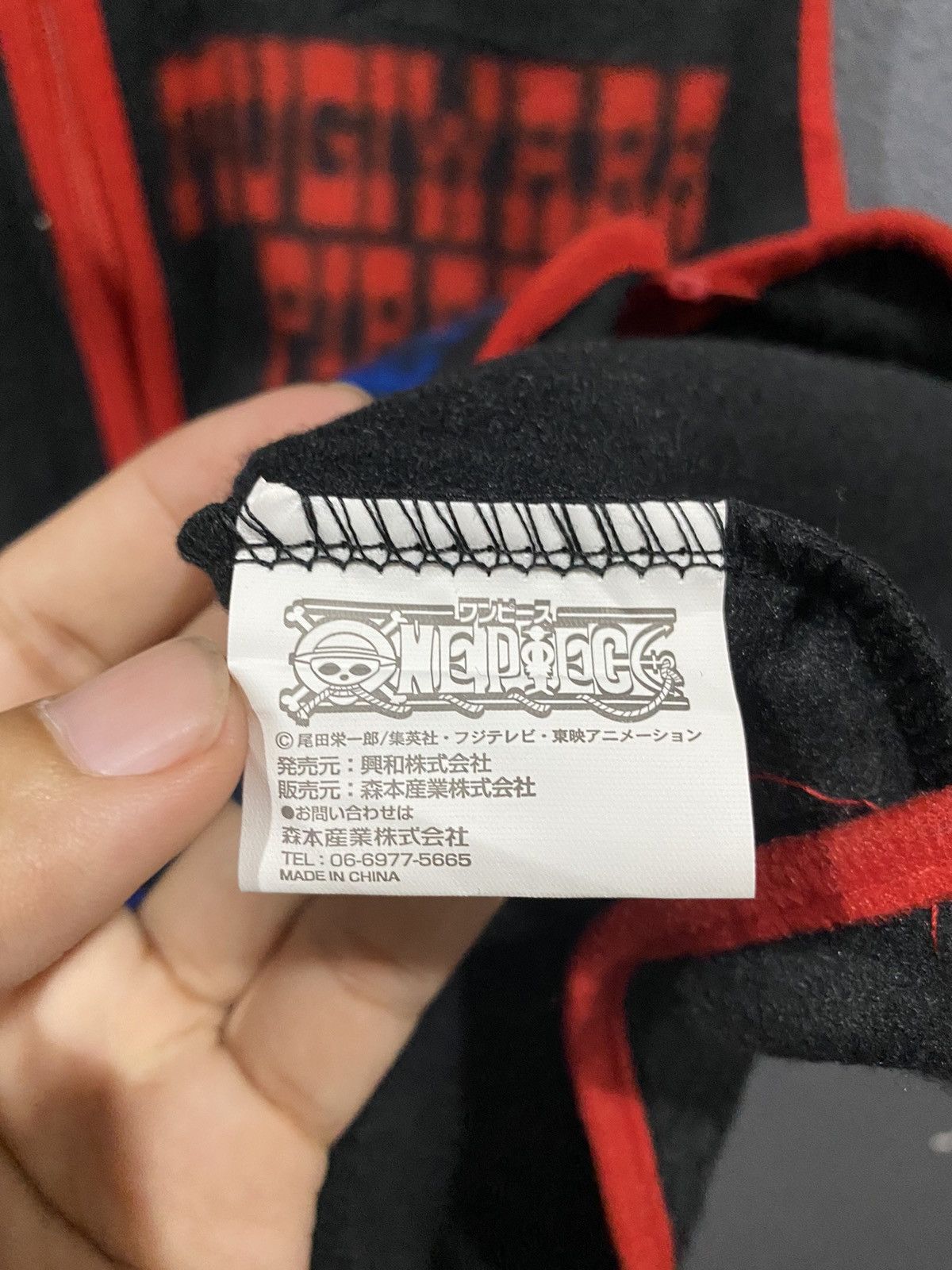 Anime One Piece Mugiwara Pirates Big Logo Vest Size US L / EU 52-54 / 3 - 3 Thumbnail