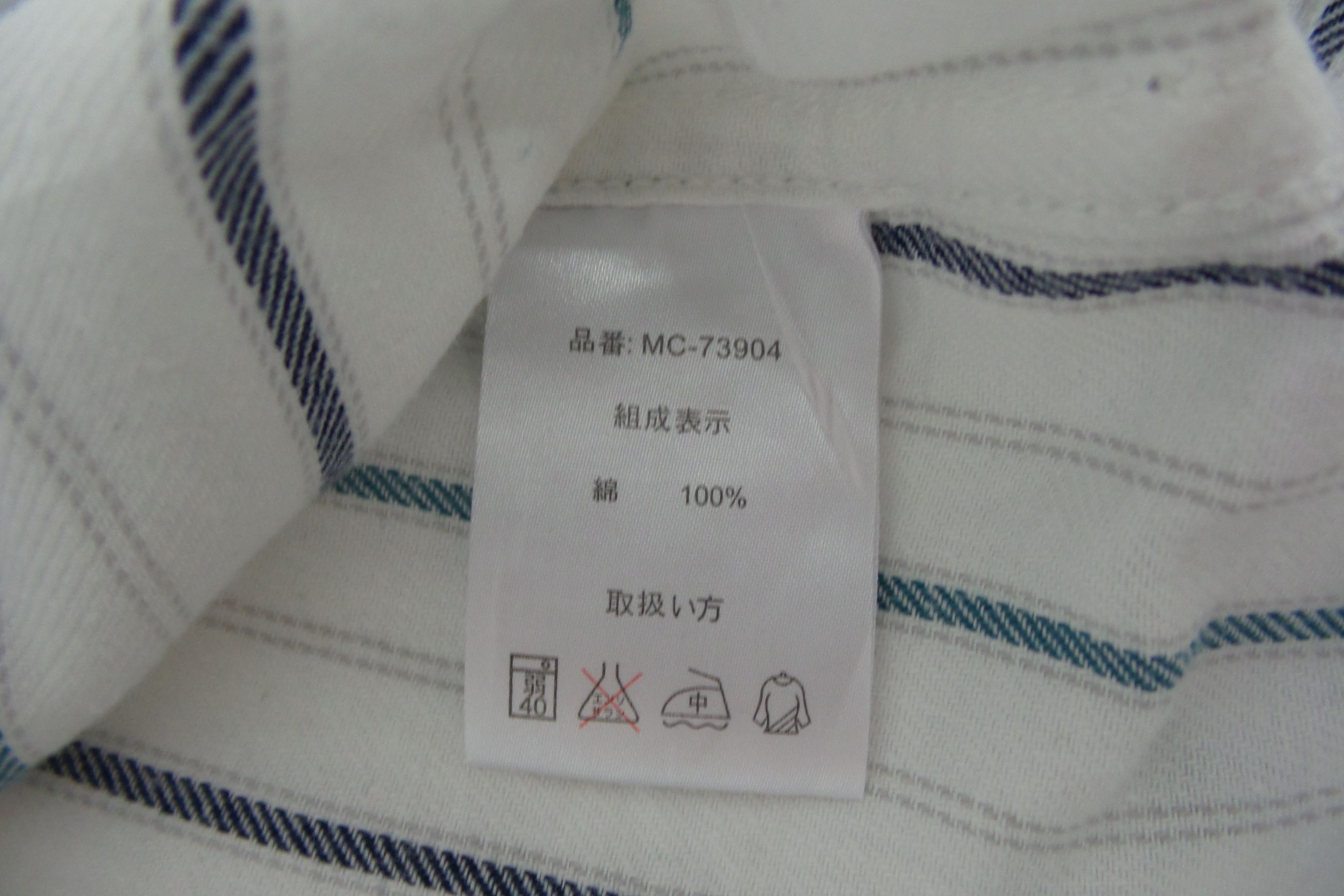 MCM MCM White Stripes Shirts Size US M / EU 48-50 / 2 - 5 Thumbnail