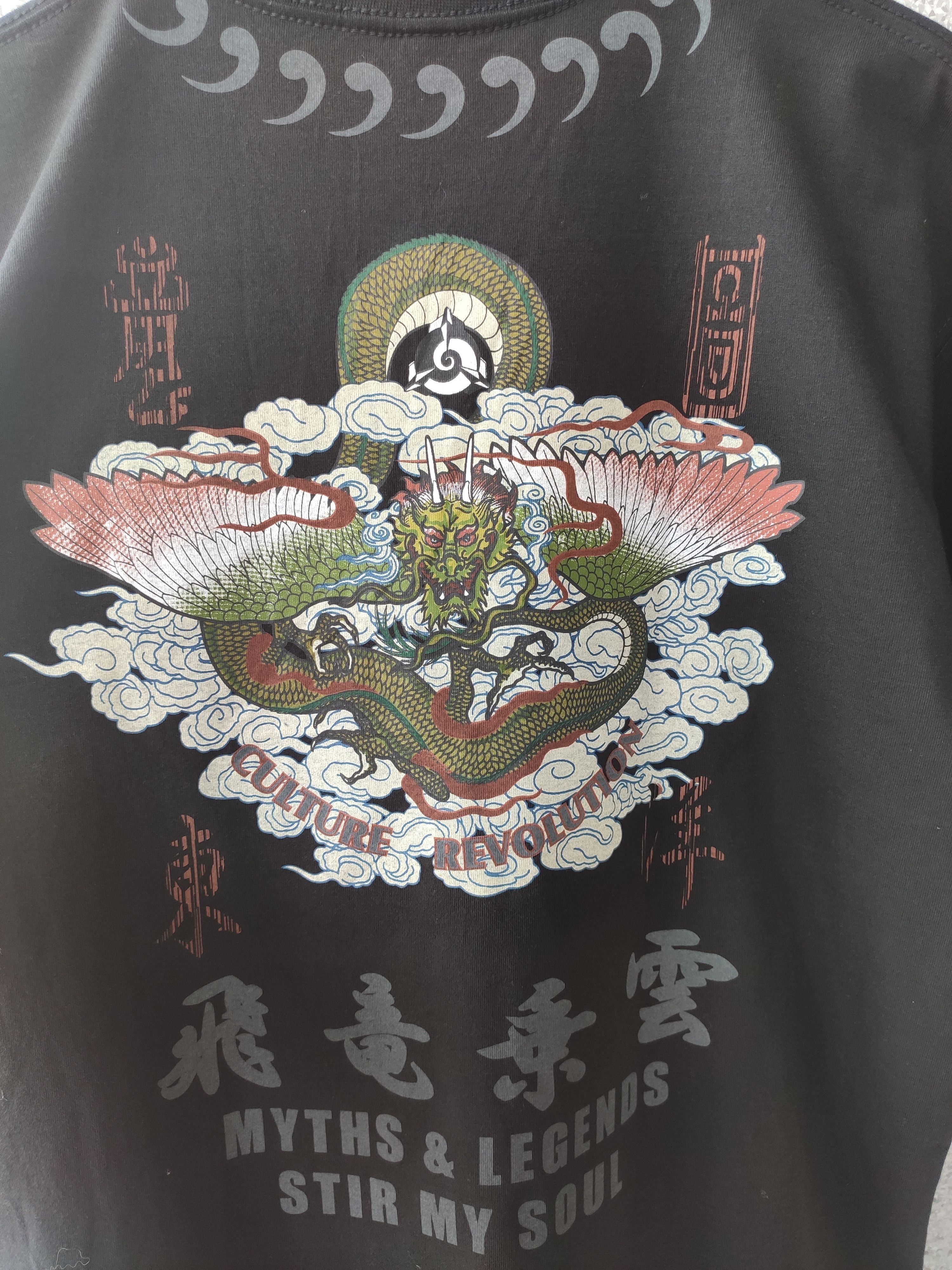 Other 🔥 Deadstock Culture Revolution t shirt Size US L / EU 52-54 / 3 - 2 Thumbnail