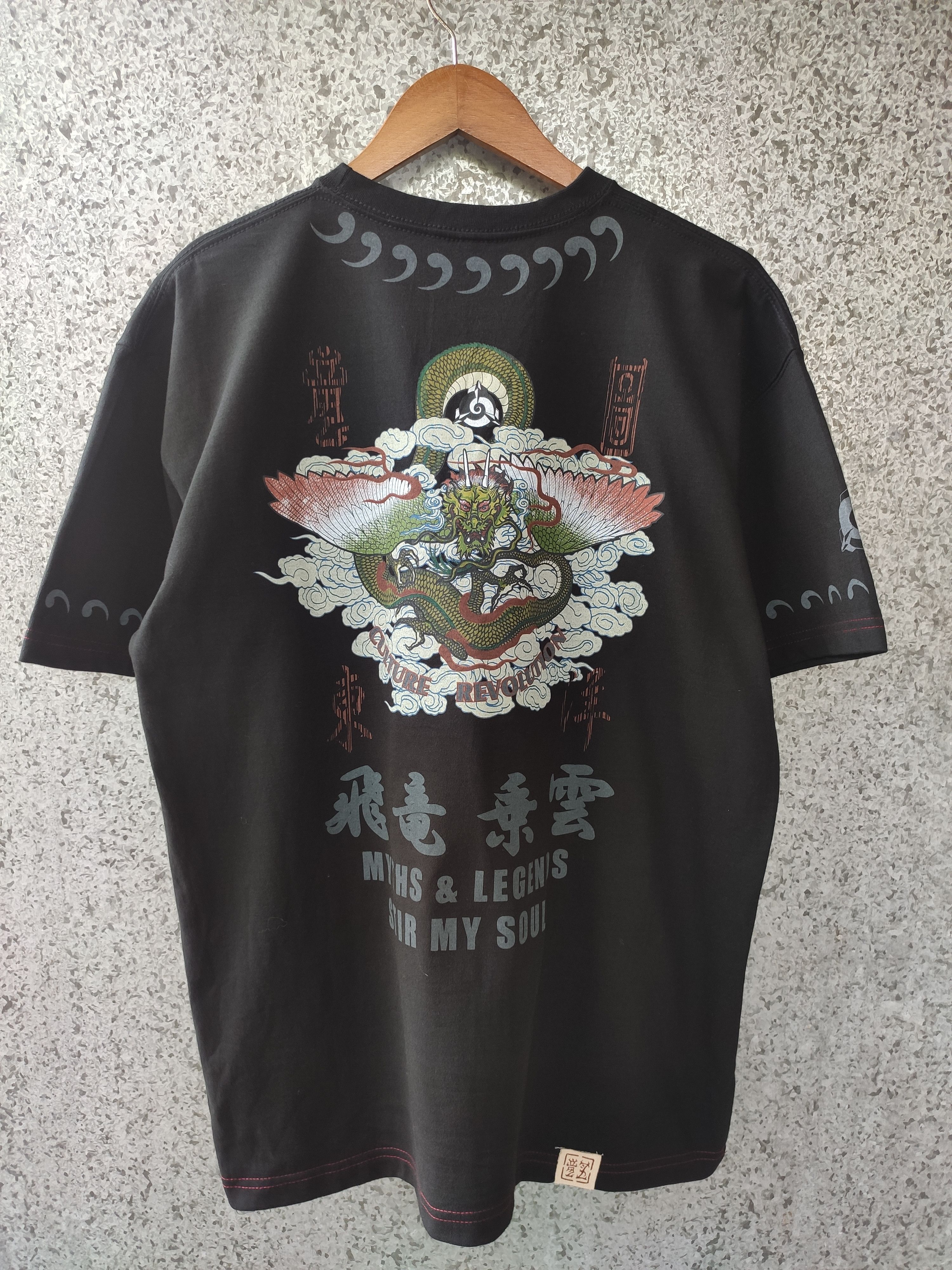 Other 🔥 Deadstock Culture Revolution t shirt Size US L / EU 52-54 / 3 - 1 Thumbnail
