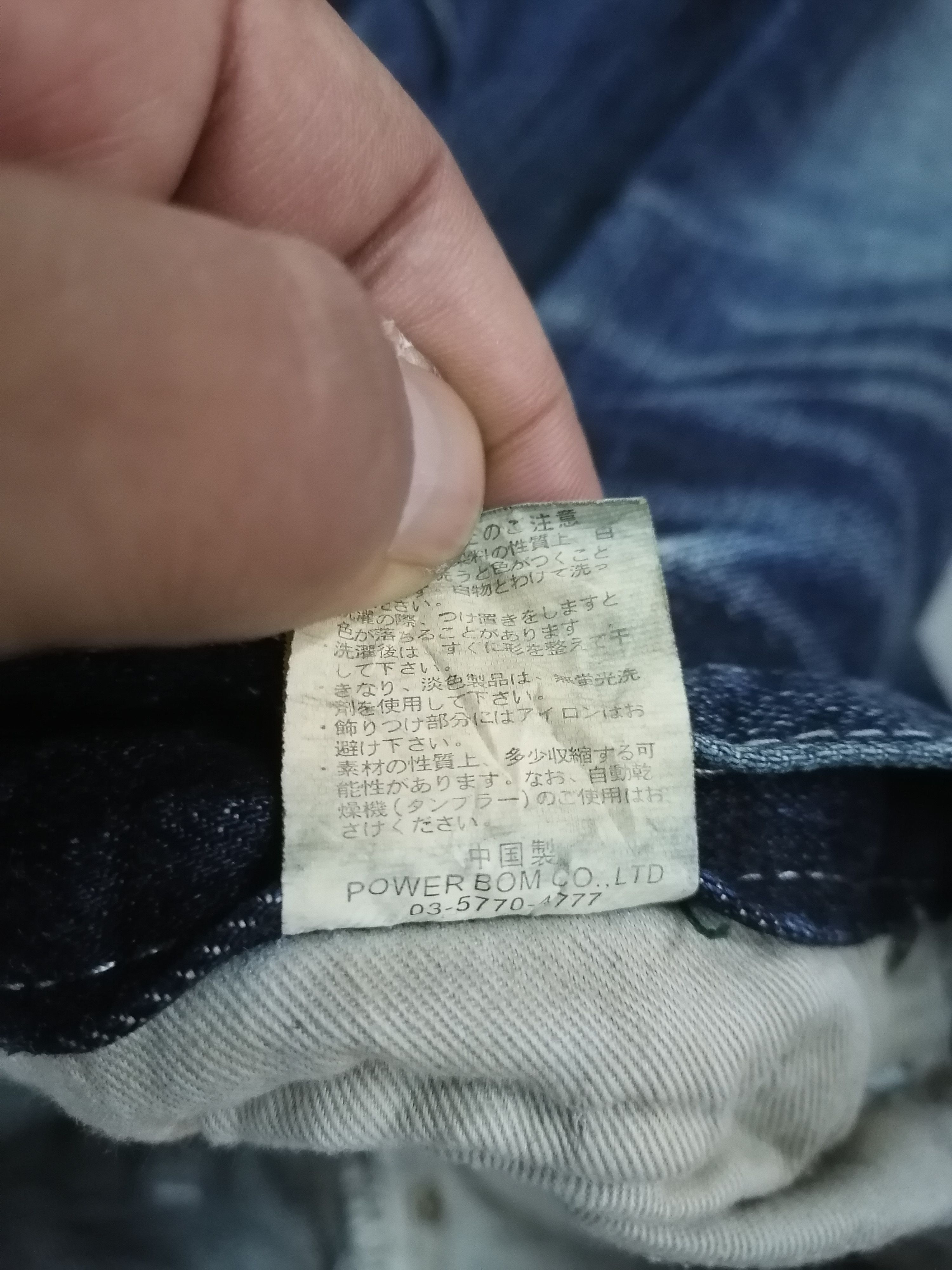 If Six Was Nine × Japanese Brand × Le Grande Bleu (L.G.B.) Flare Jeans Travas Splattered Paint Distressed Denim Pants Size US 30 / EU 46 - 8 Thumbnail