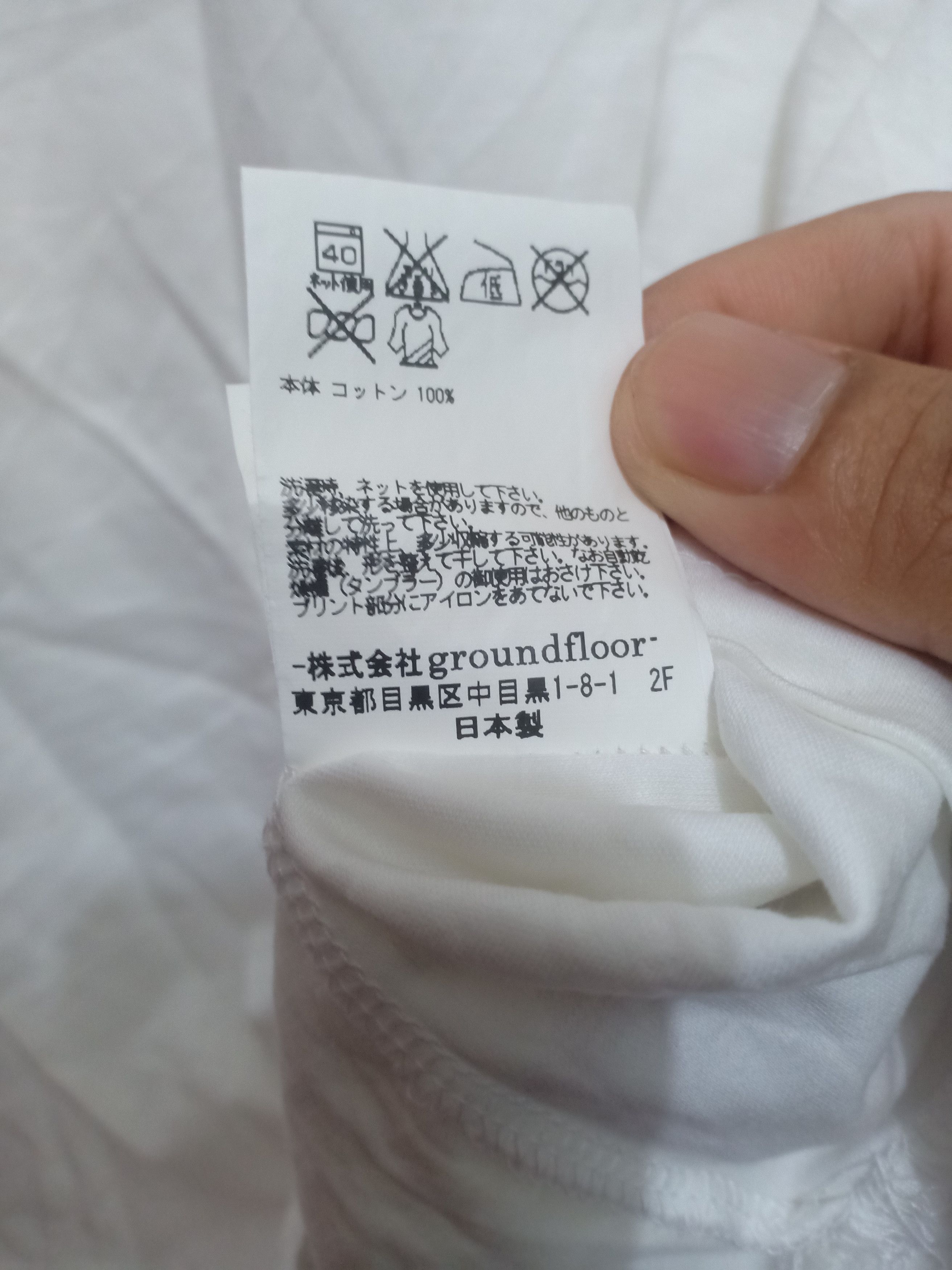 Yoshio Kubo Yoshio Kubo T shirt Size US S / EU 44-46 / 1 - 7 Thumbnail