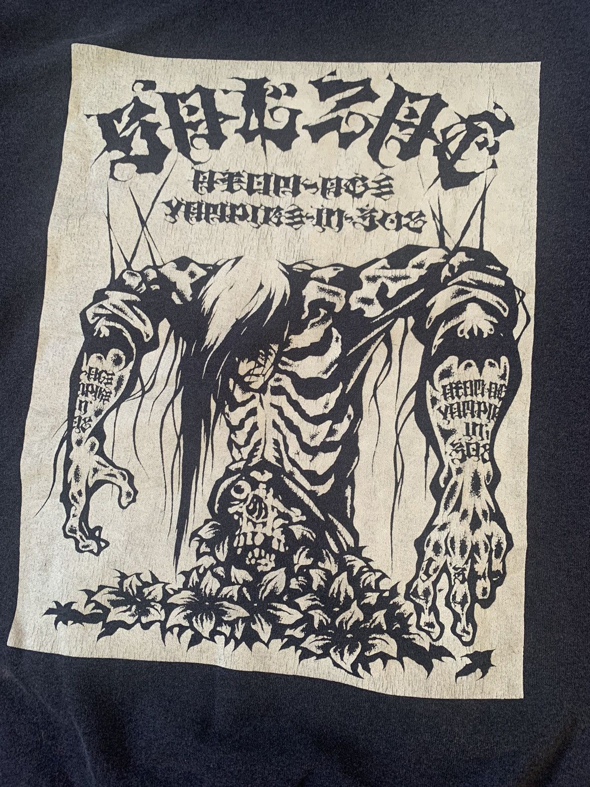 Band Tees Vintage 1995 Balzac Atom Age Vampire In 308 Tour Promo Size US L / EU 52-54 / 3 - 4 Thumbnail
