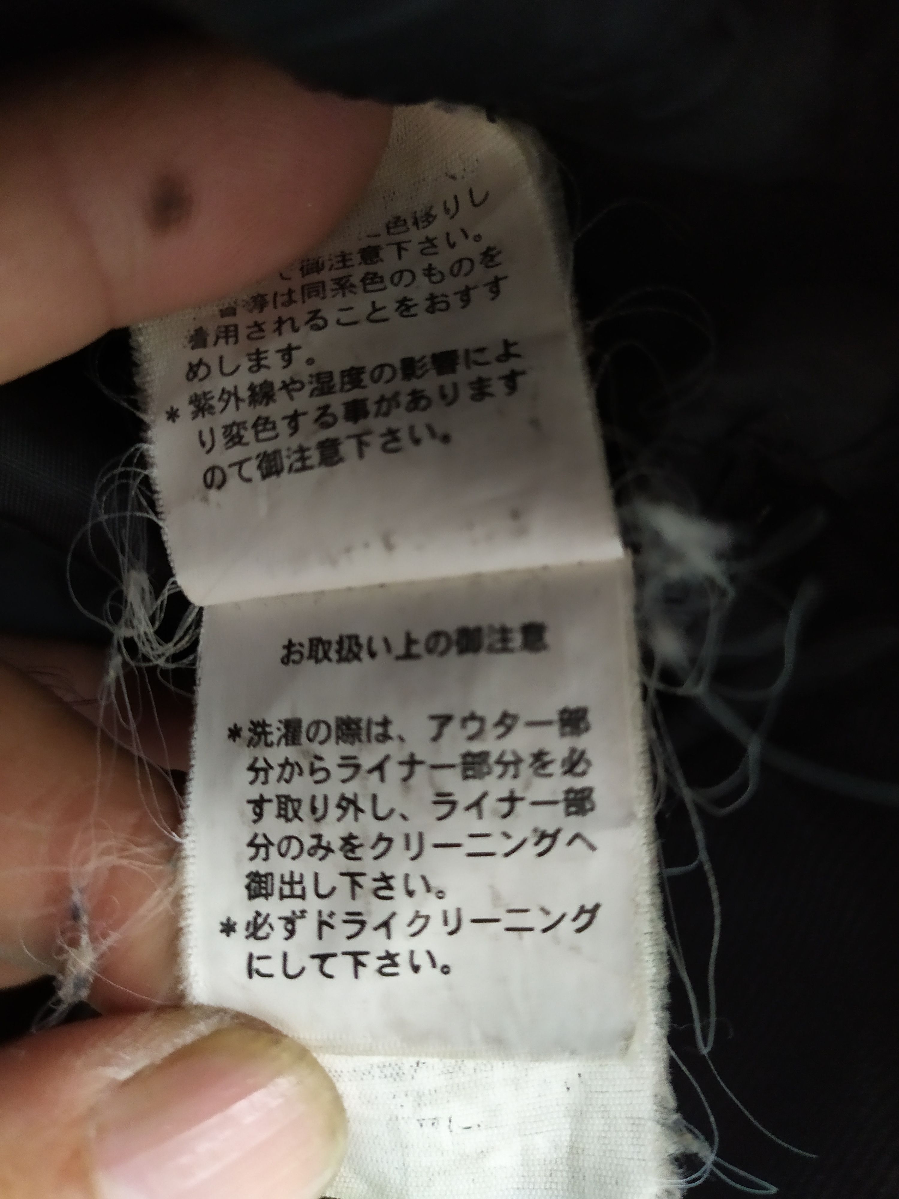 14th Addiction × If Six Was Nine × Japanese Brand Sex Pot Revenge Punk Rock Jacket Size US S / EU 44-46 / 1 - 4 Thumbnail