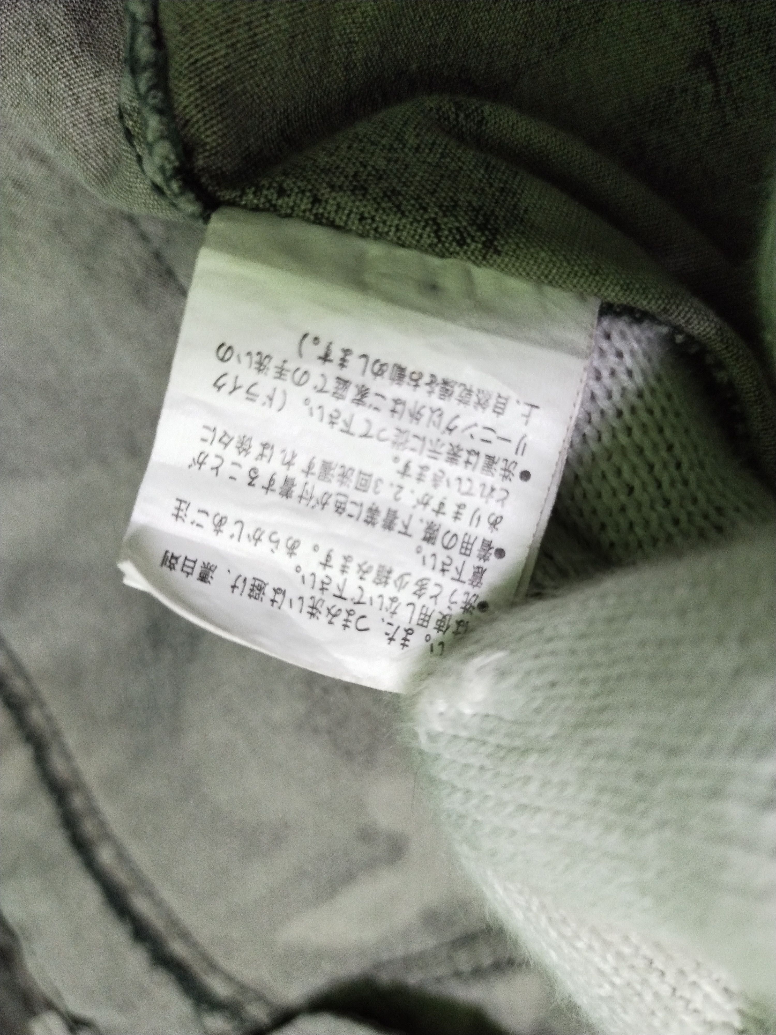 If Six Was Nine Vintage K-Panic Vest Camo Military Size US M / EU 48-50 / 2 - 9 Thumbnail