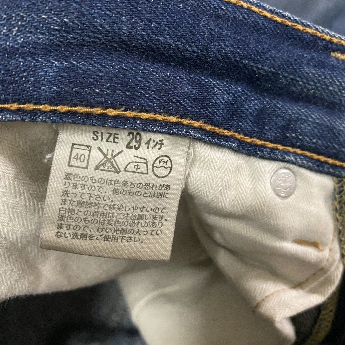Levi's Vintage Levis 517 Flare Jeans Hedi Slimane Size US 30 / EU 46 - 15 Thumbnail