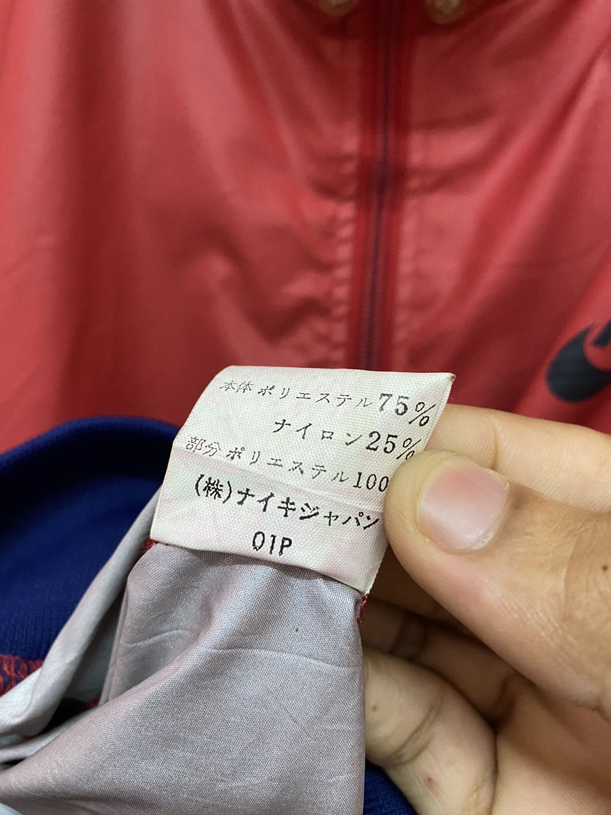 Nike RARE‼️NIKE BLUE TAG MADE IN JAPAN NYLON LIGHT JACKET Size US M / EU 48-50 / 2 - 12 Thumbnail