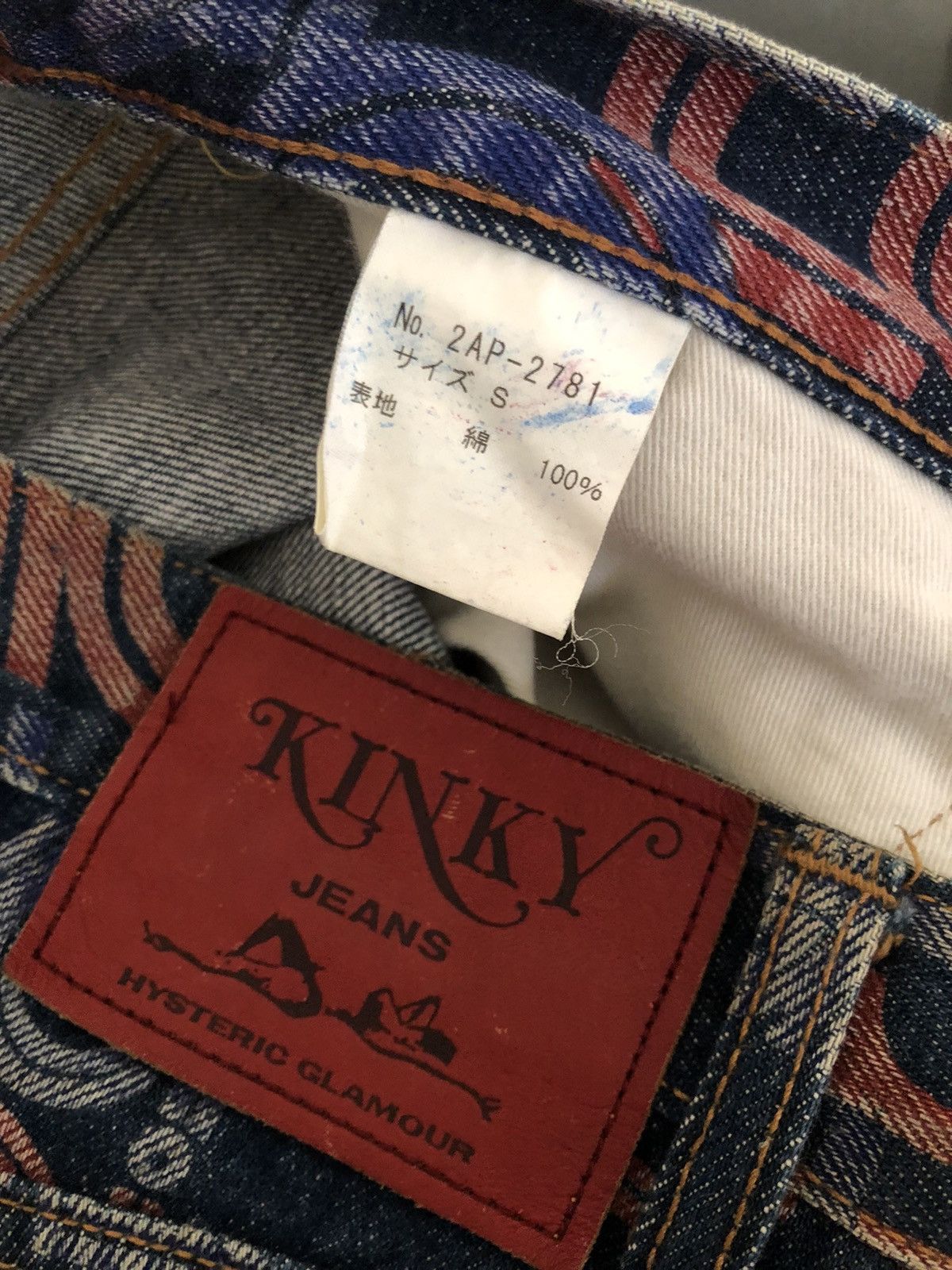 Hysteric Glamour Vintage Hysteric Glamour Psychedelic Denim Flare Jeans Size US 29 - 23 Thumbnail