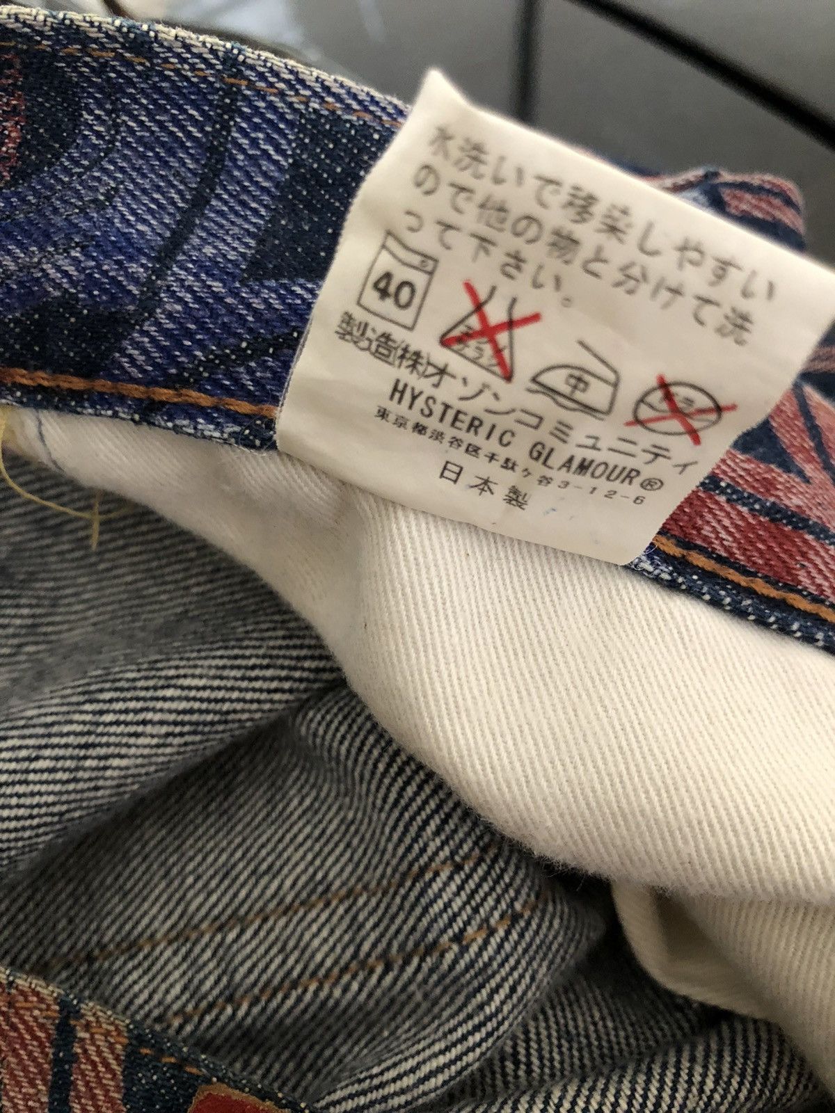 Hysteric Glamour Vintage Hysteric Glamour Psychedelic Denim Flare Jeans Size US 29 - 24 Thumbnail