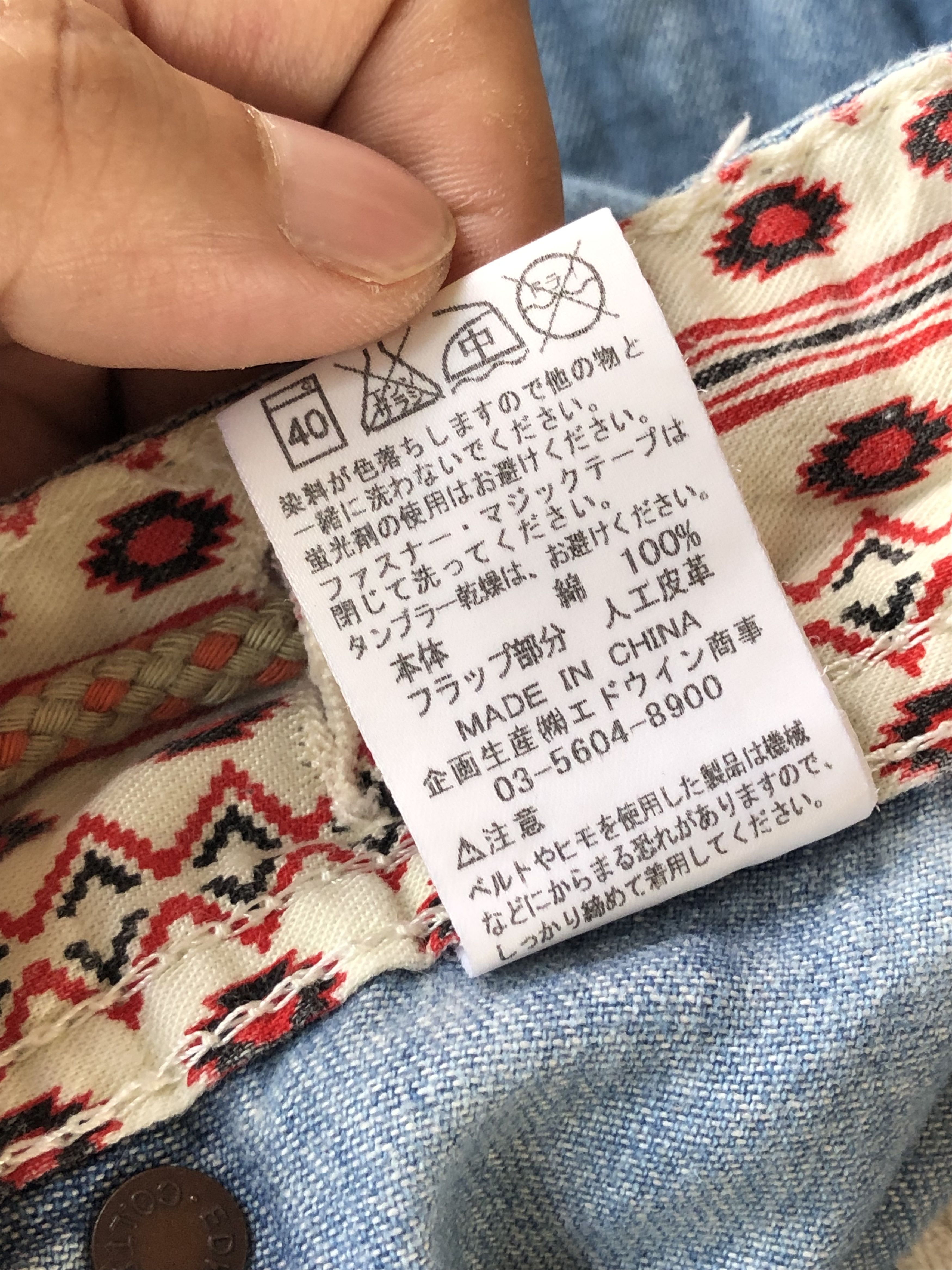 Edwin RARE🔥EDWIN XV NAVAJO STYLE 2 IN 1 FOLDABLE CASUAL PANTS Size US 34 / EU 50 - 15 Thumbnail
