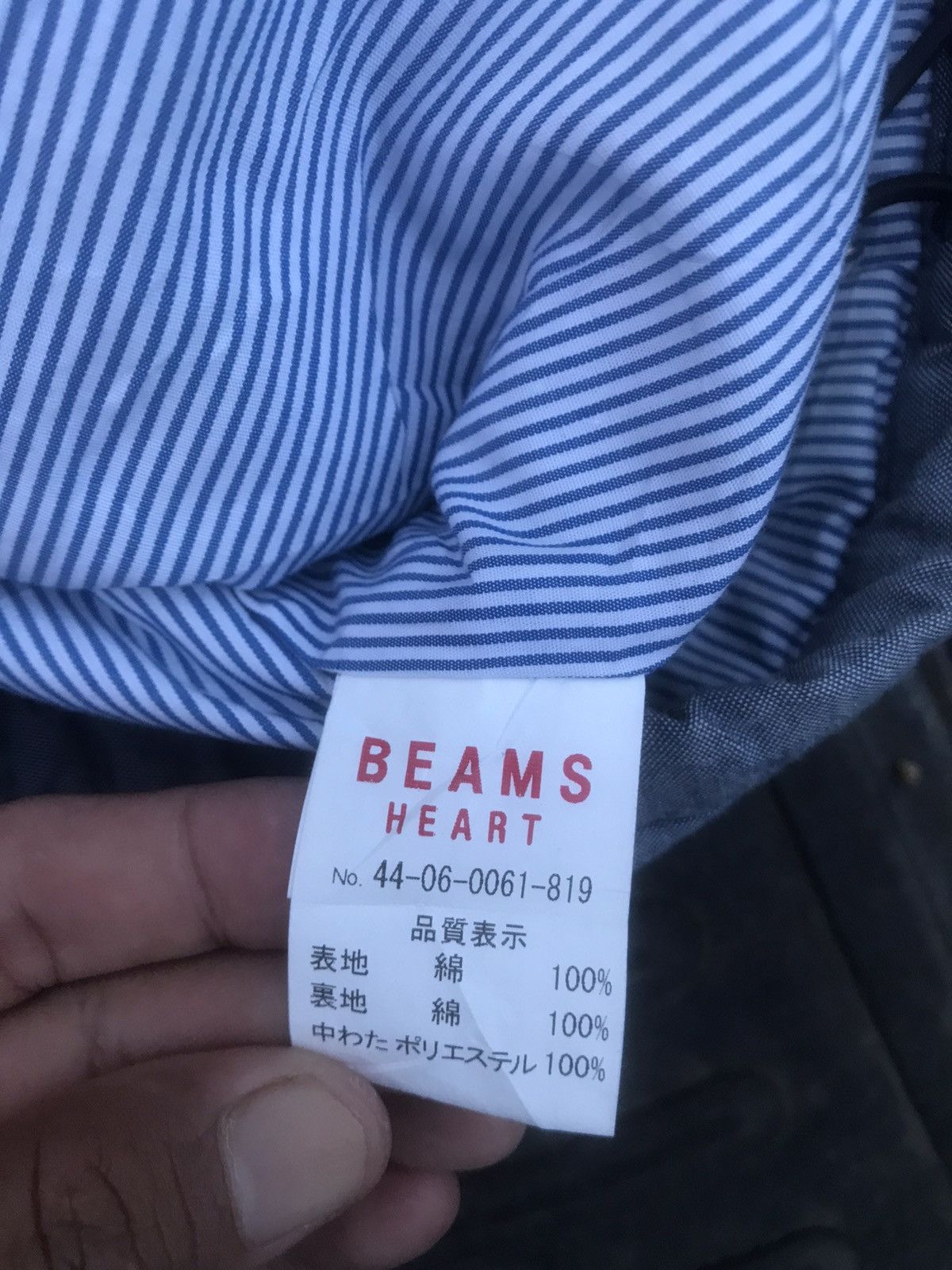 Beams Plus JACKET BEAMS HEART Size 34S - 8 Thumbnail